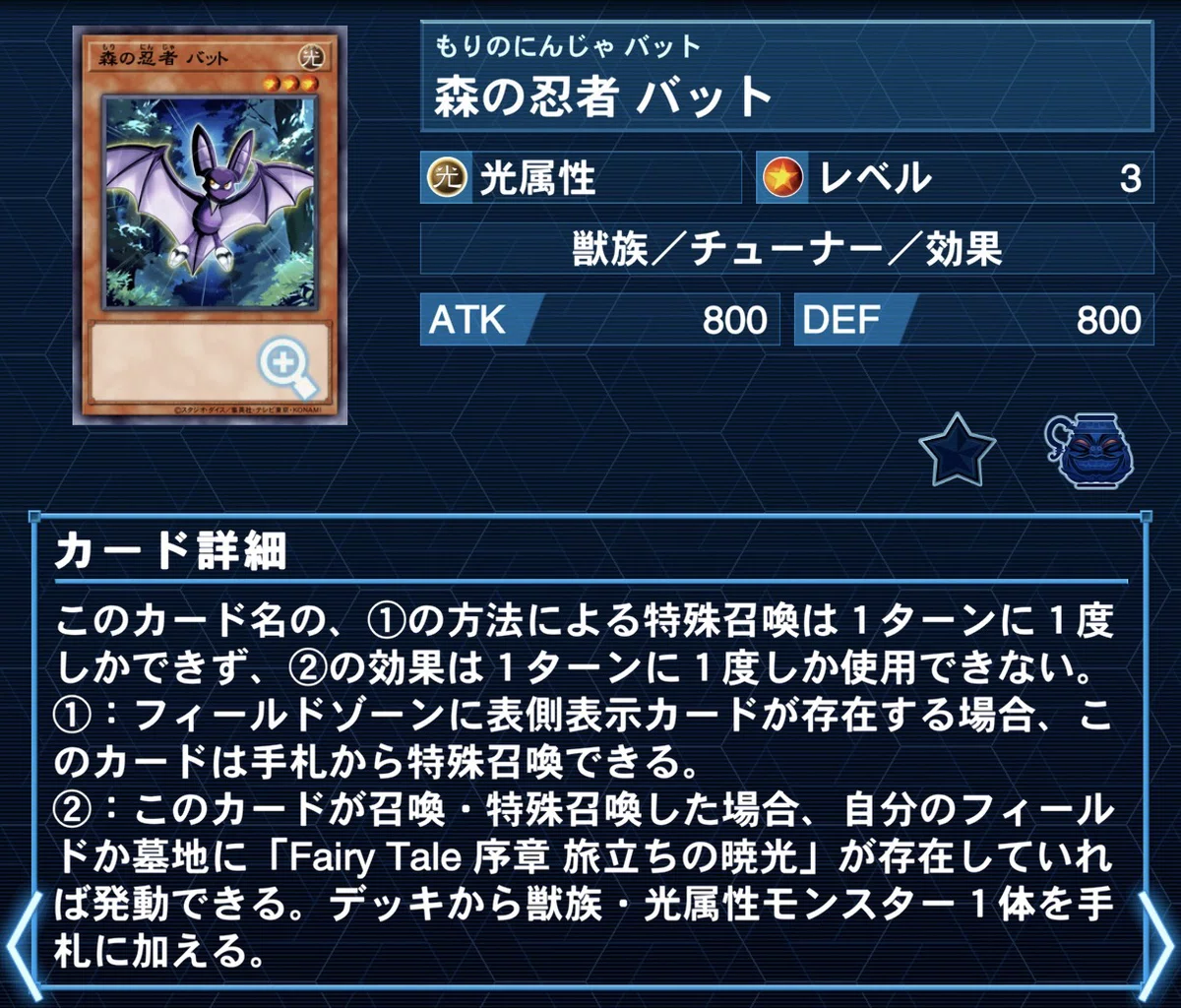 遊戯王デッキ紹介『叛逆魂【ツッパリソウル】』｜らんどる
