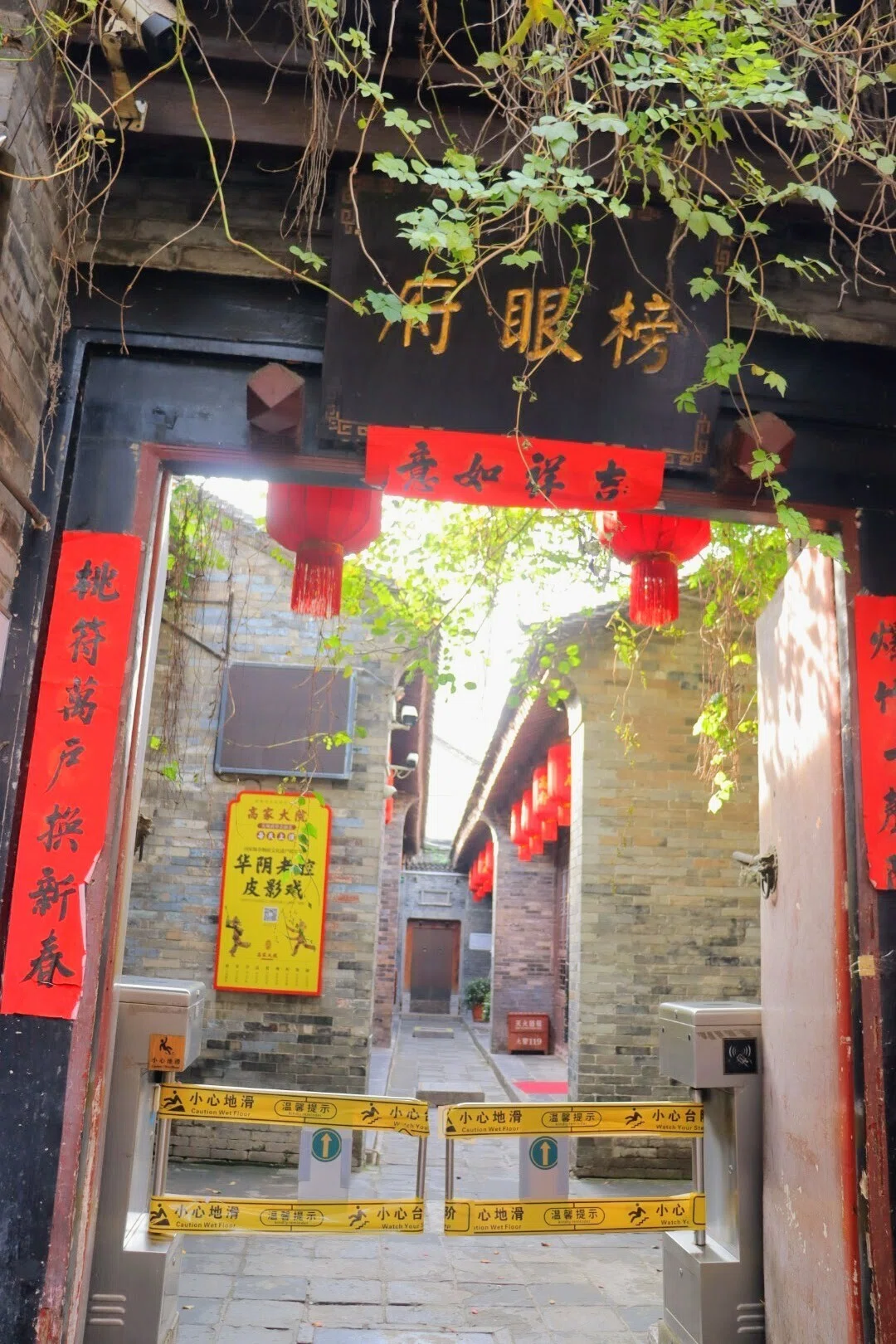 中国】能力半端なかった名家の偉人の邸宅「高家大院」‐陝西省西安