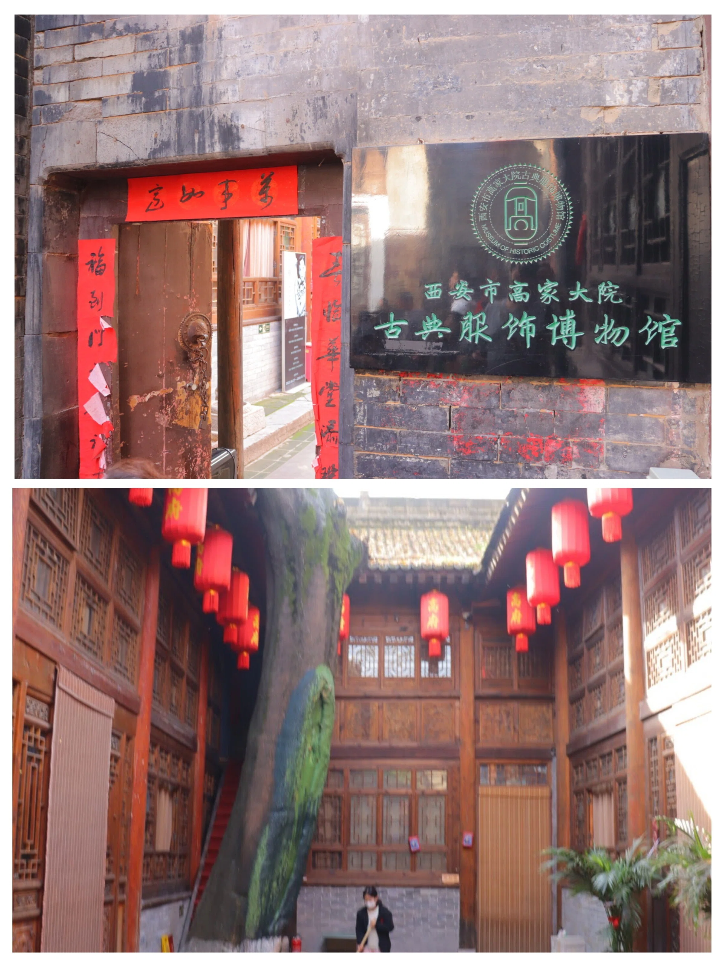 中国】能力半端なかった名家の偉人の邸宅「高家大院」‐陝西省西安