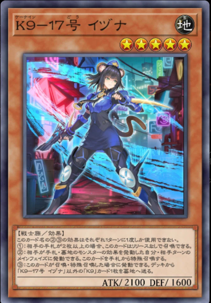 遊戯王MD】K9は良い｜Nagayo