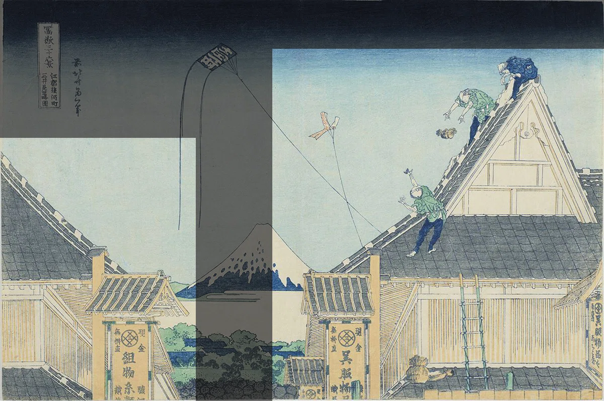 冨嶽三十六景」展出品作⑤ 葛飾北斎《江戸駿河町三井見世略図》天保元