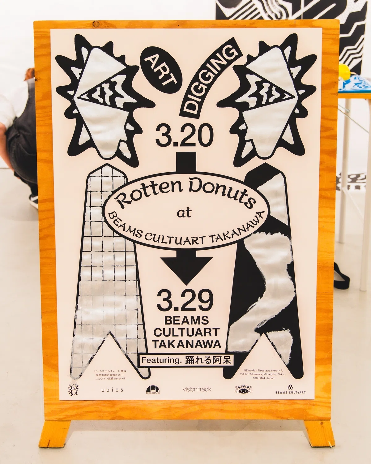 意味や正解よりも、その場を楽しむーー「踊れる阿呆」がBEAMS CULTUART 
