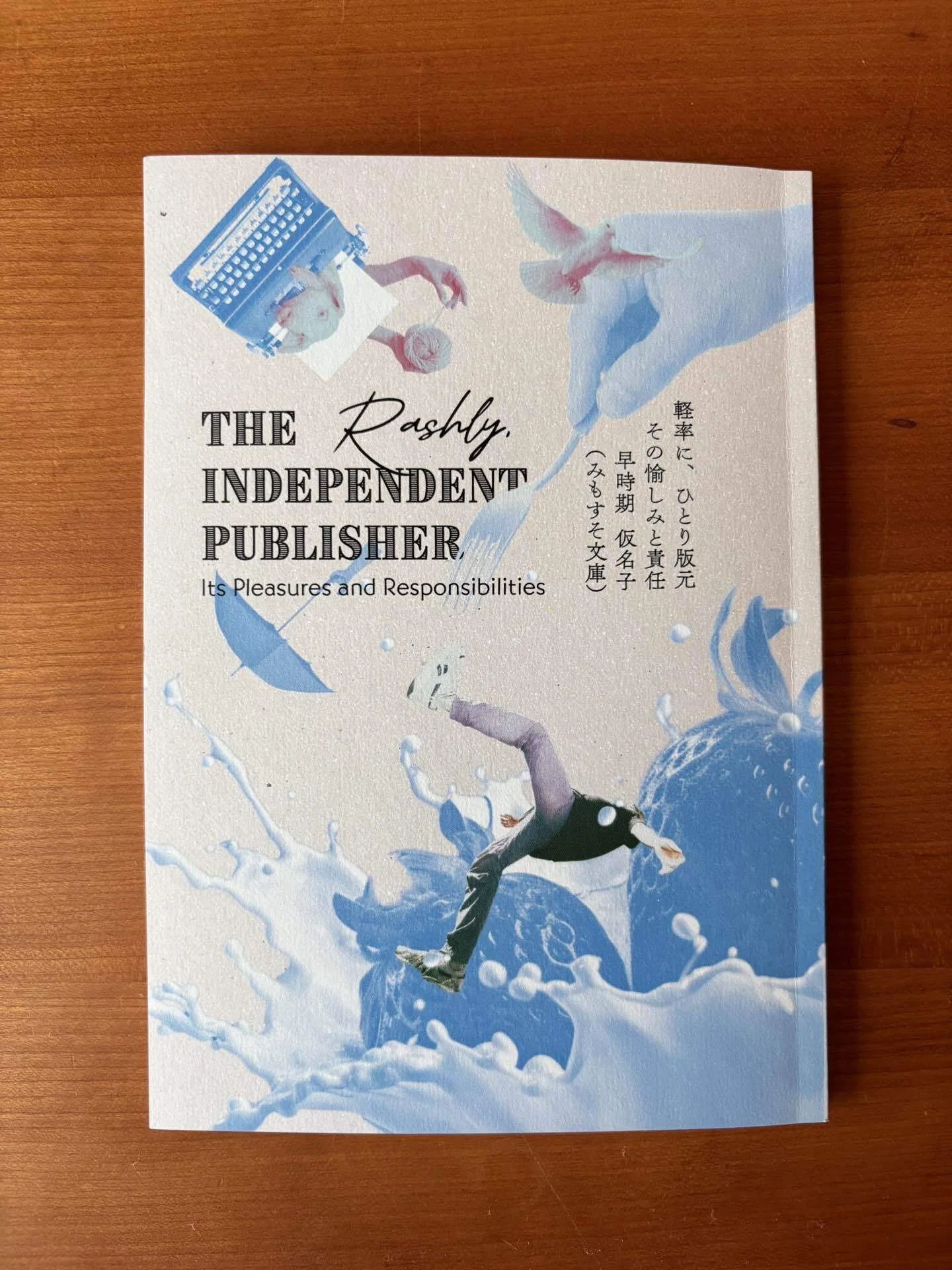 ZINEフェス鹿児島に向けて作ったZINEと同人誌の装丁のはなし｜早時期