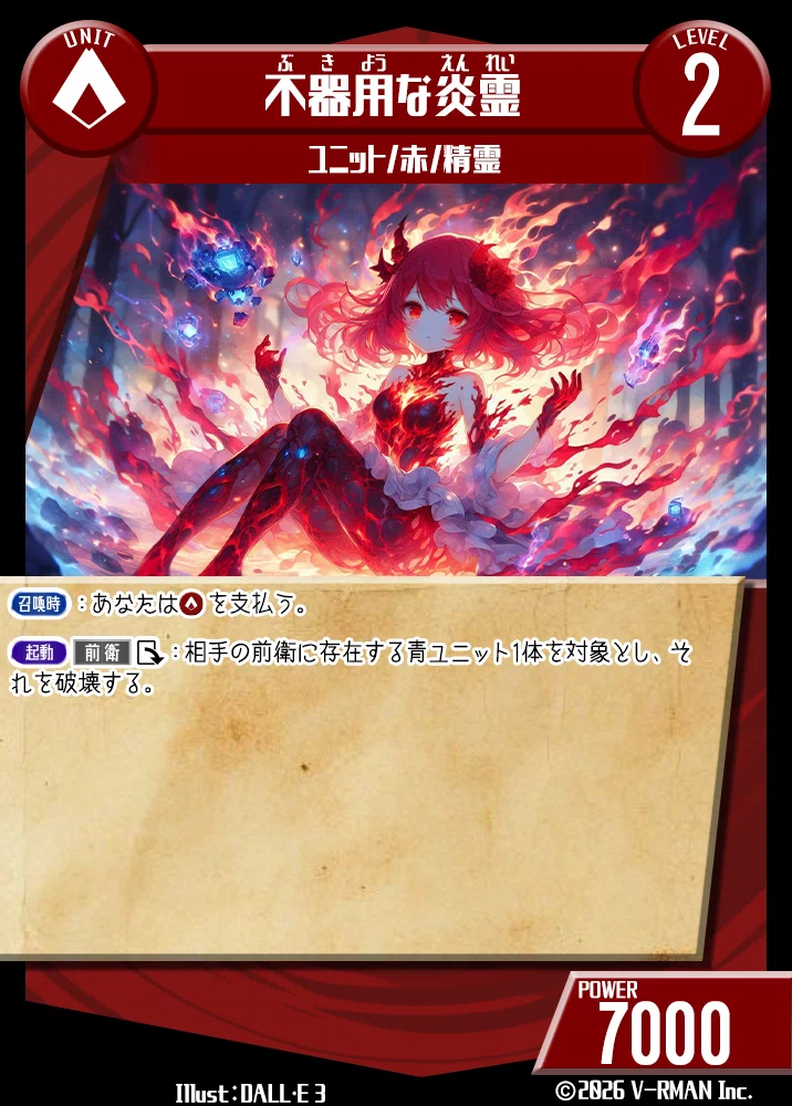 V-RMAN'S REPORT-10 《Stirring Shadows》 Card Preview Part 6｜《MOONPHASE》開発部