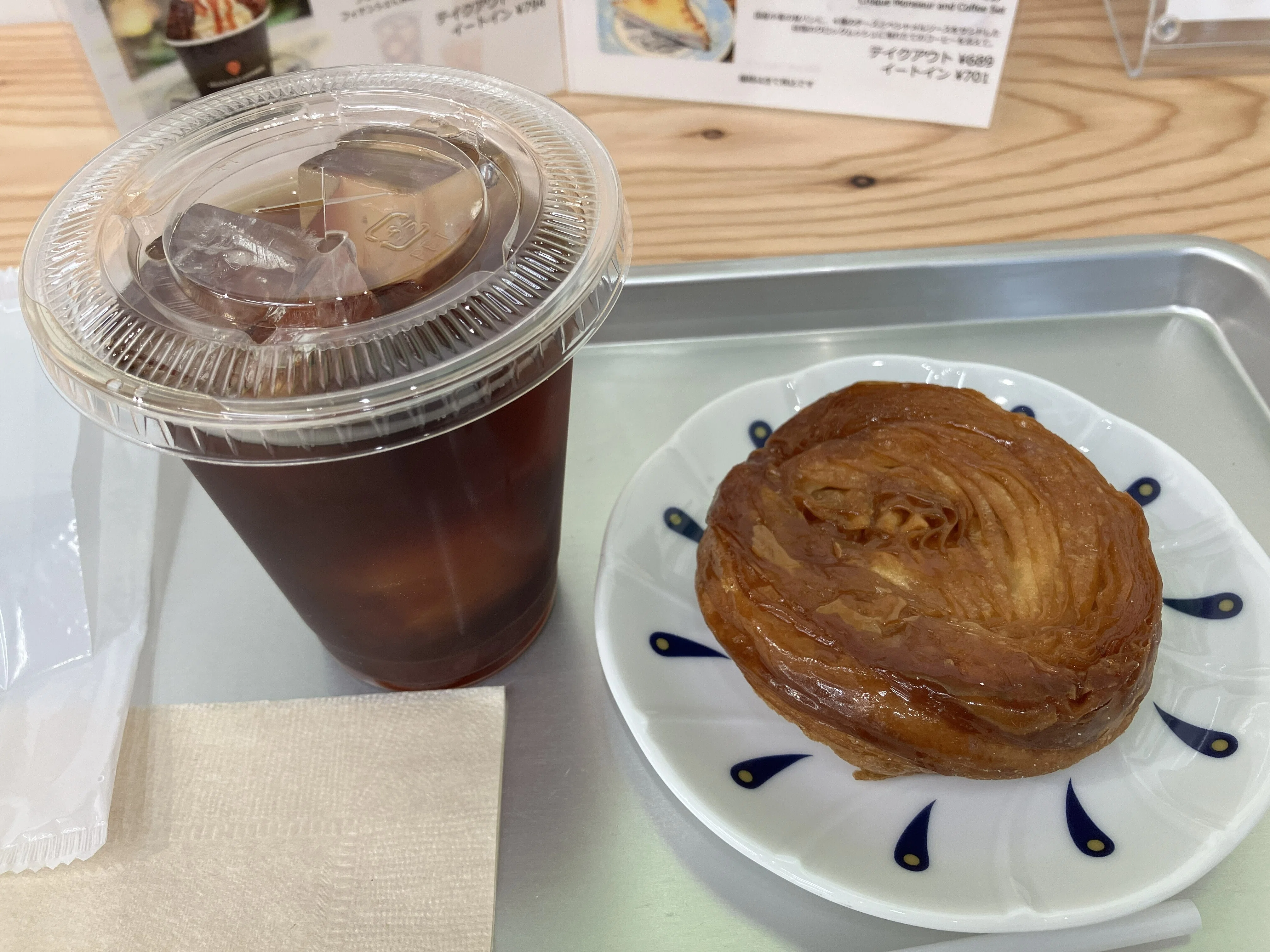 今週のお茶【5月第4週】｜MAX
