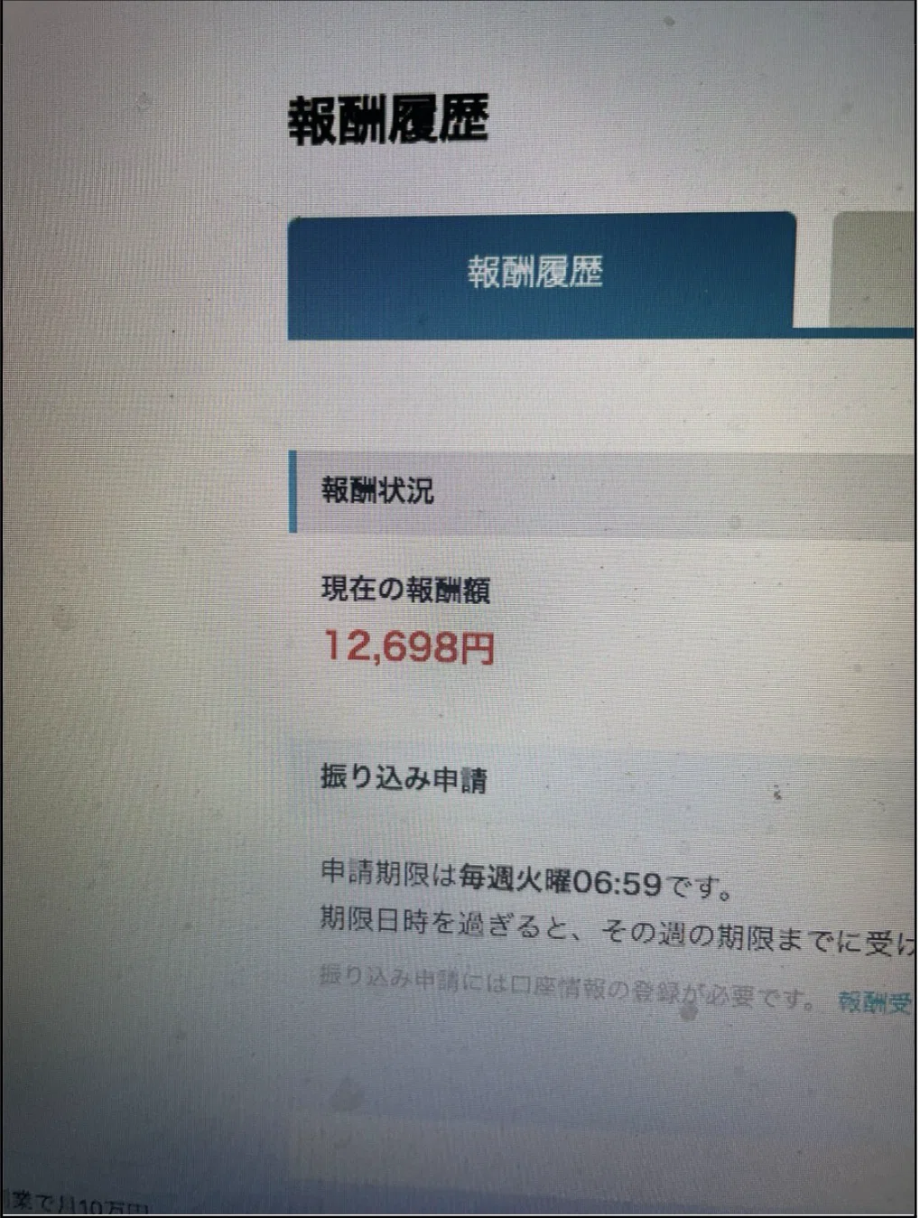 [99% don't know this] 17 super easy side hustles to aim for 100,000 yen ...