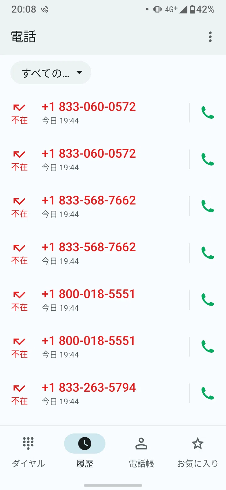 うわっ!闇の電話?|danshuri_1234567