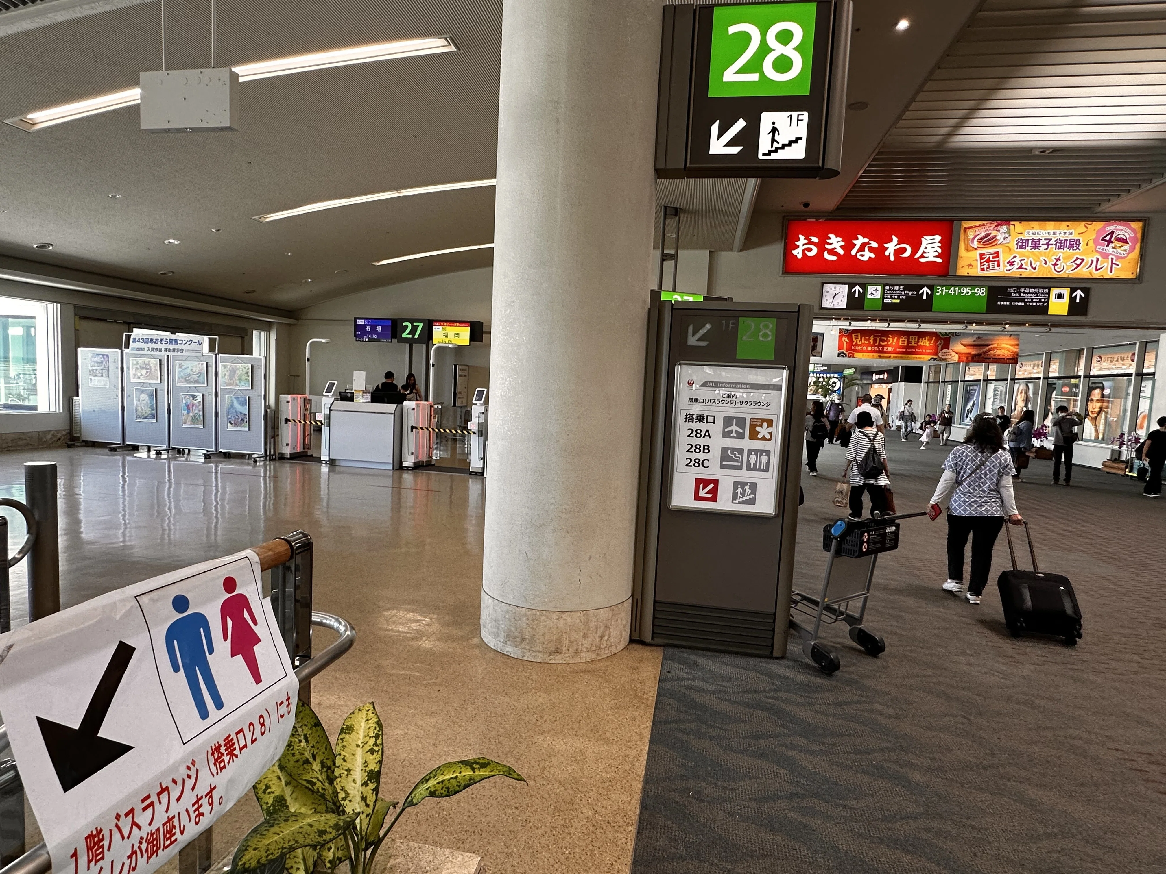 隠れサクララウンジ (那覇空港)｜クロワッサン大名 (ANA DIA会員)