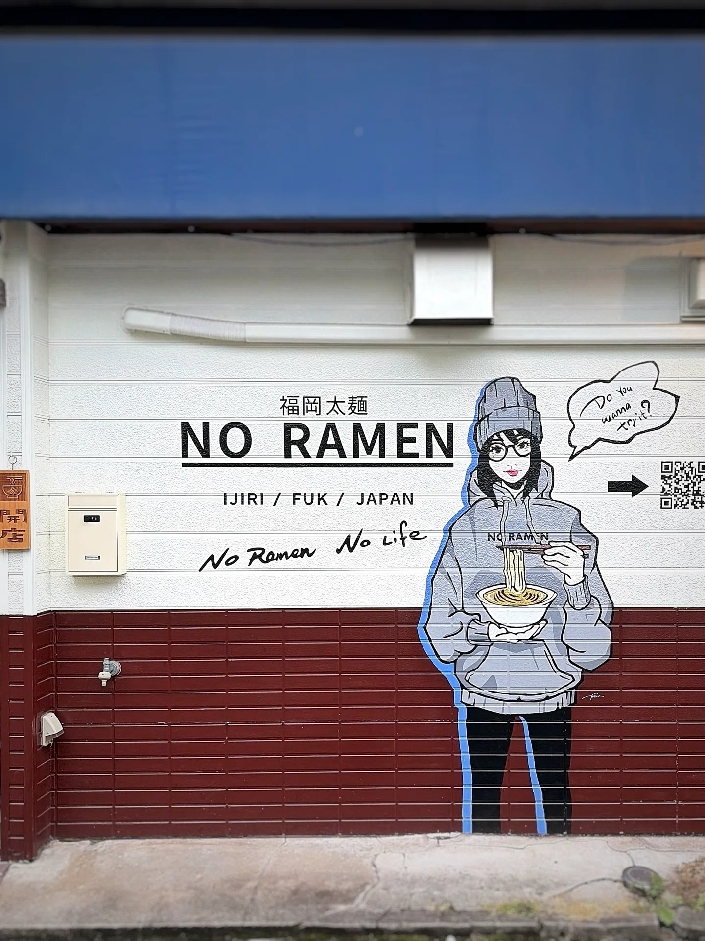 福岡太麺 NO RAMEN@南区井尻｜nonopapa