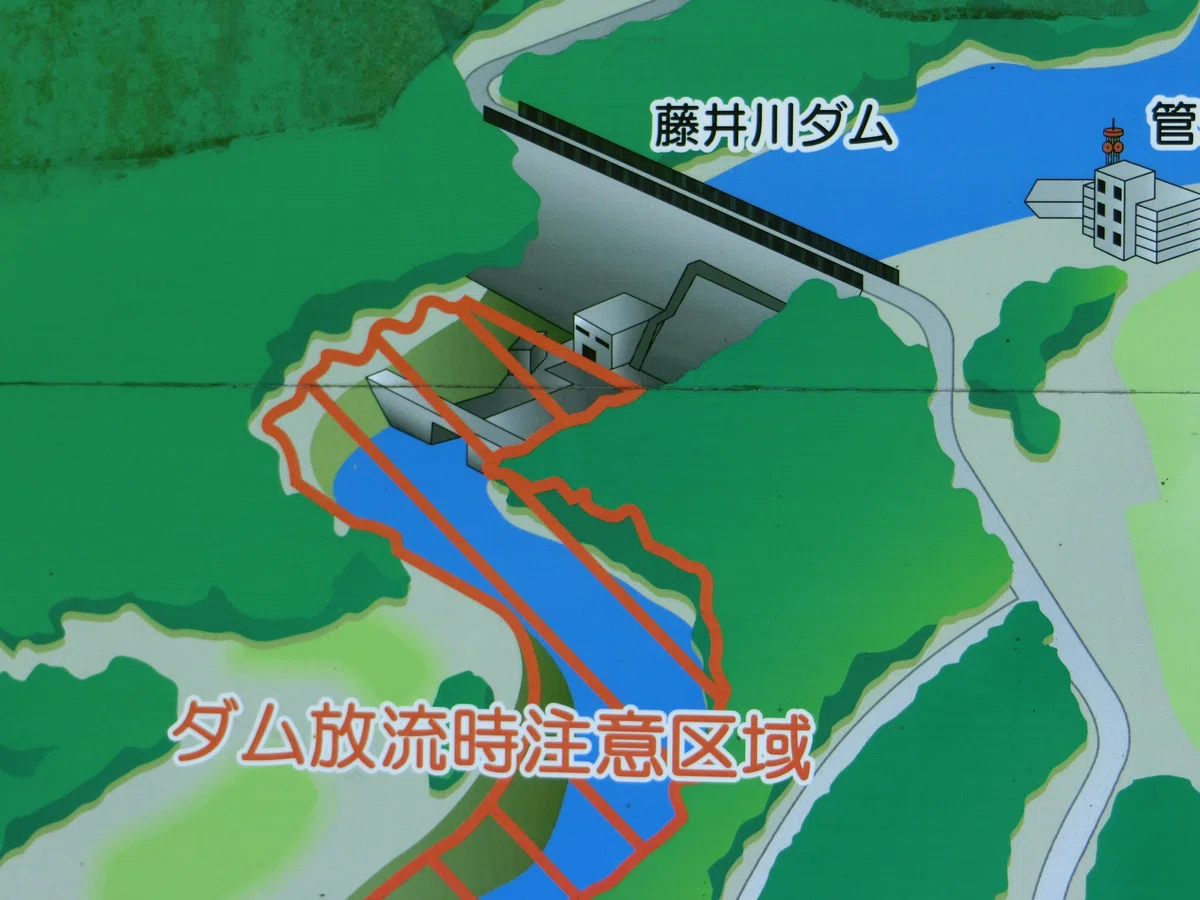 茨城県 藤井川ダム 非越流型重力式コンクリート