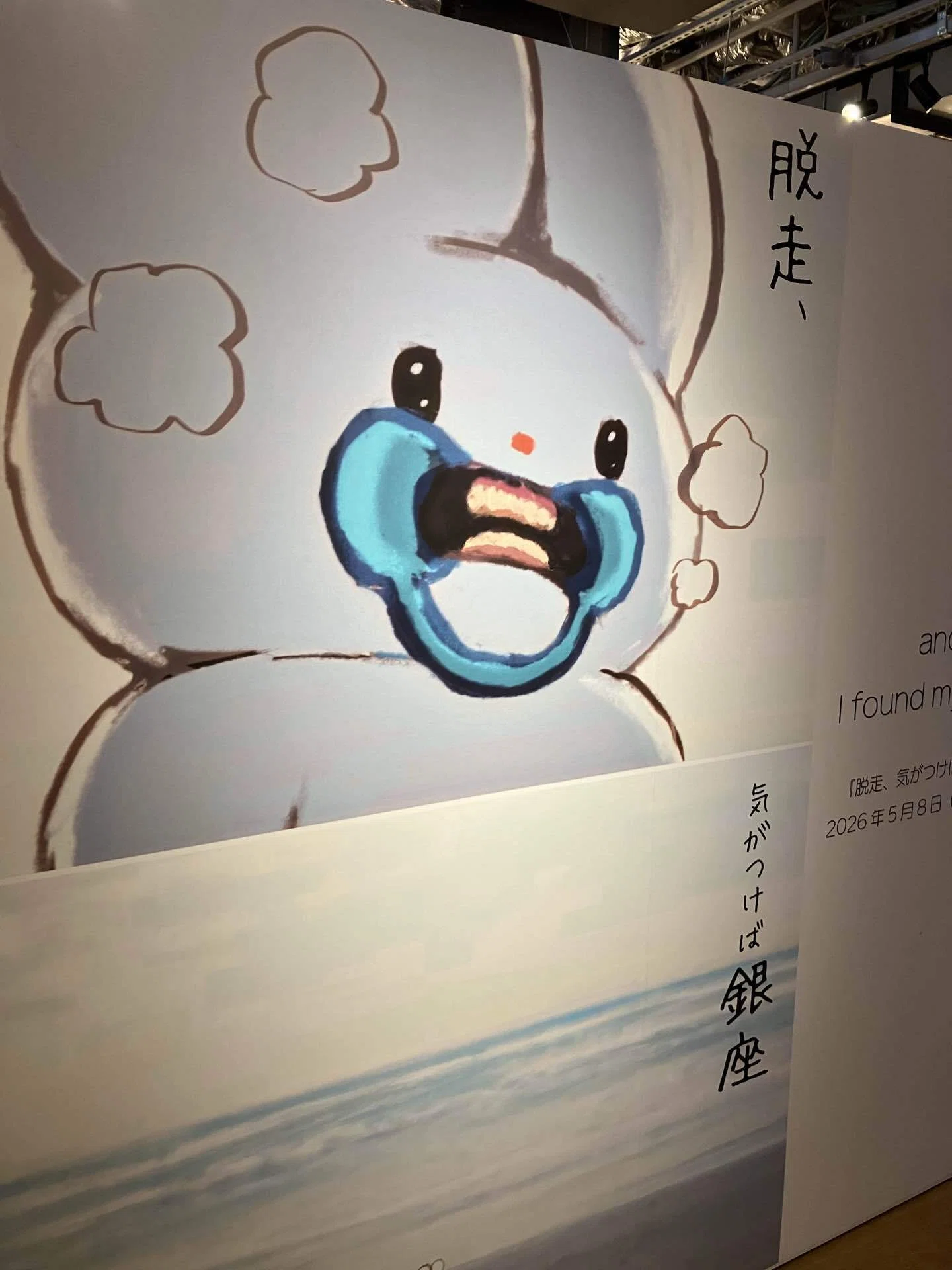 6月号】Coffee Break'26｜くまきち