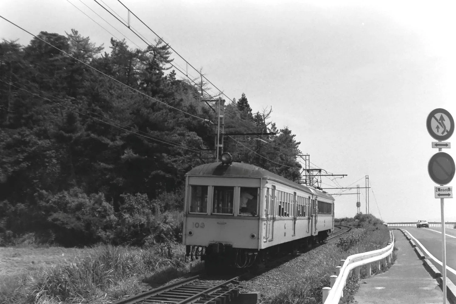 一畑電気鉄道 RAILWAYSの 電車が走っていた頃 1 （松江温泉