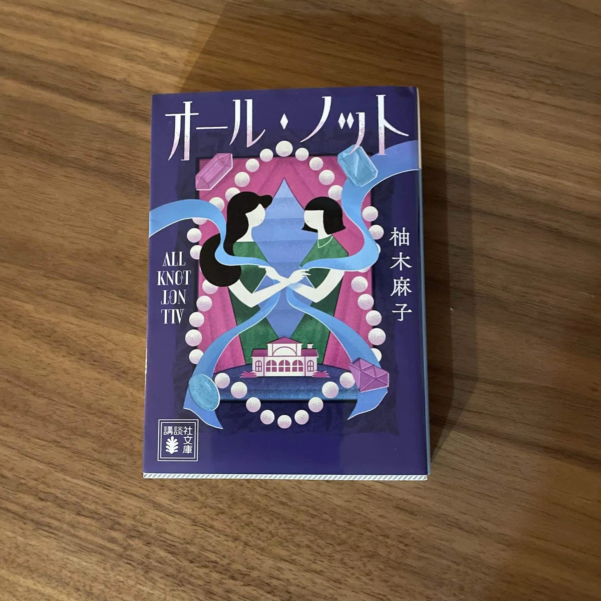 もっぱら文庫!|モンガータ