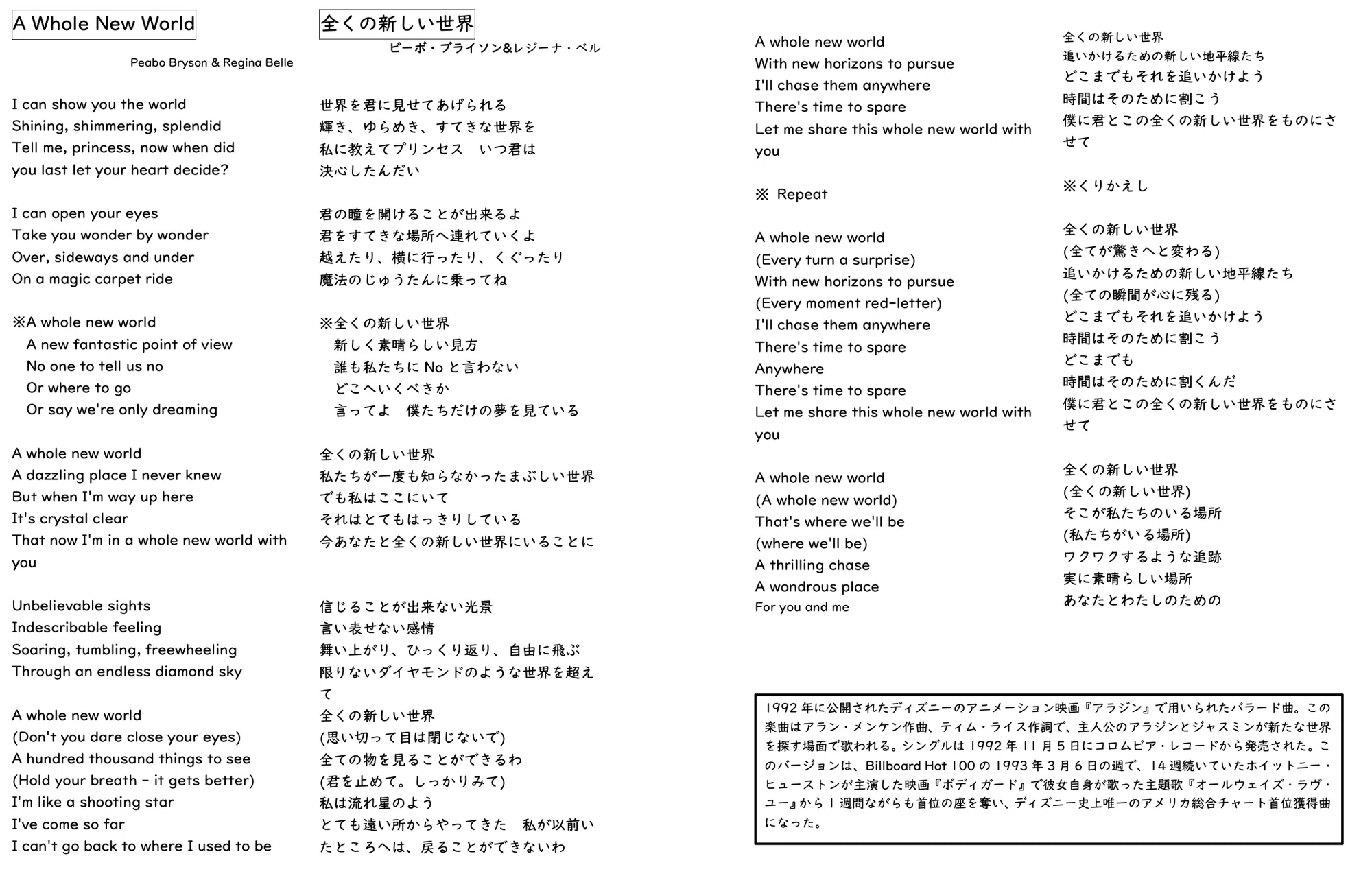公の場での発言・インタビュー報道記録