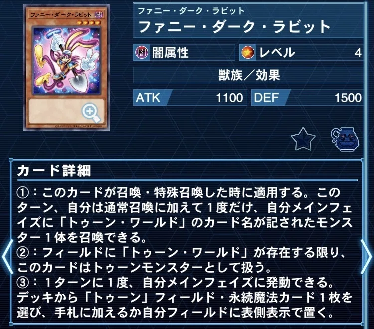 遊戯王OCG】新規が来た強すぎるトゥーンデッキの紹介｜もつなべ