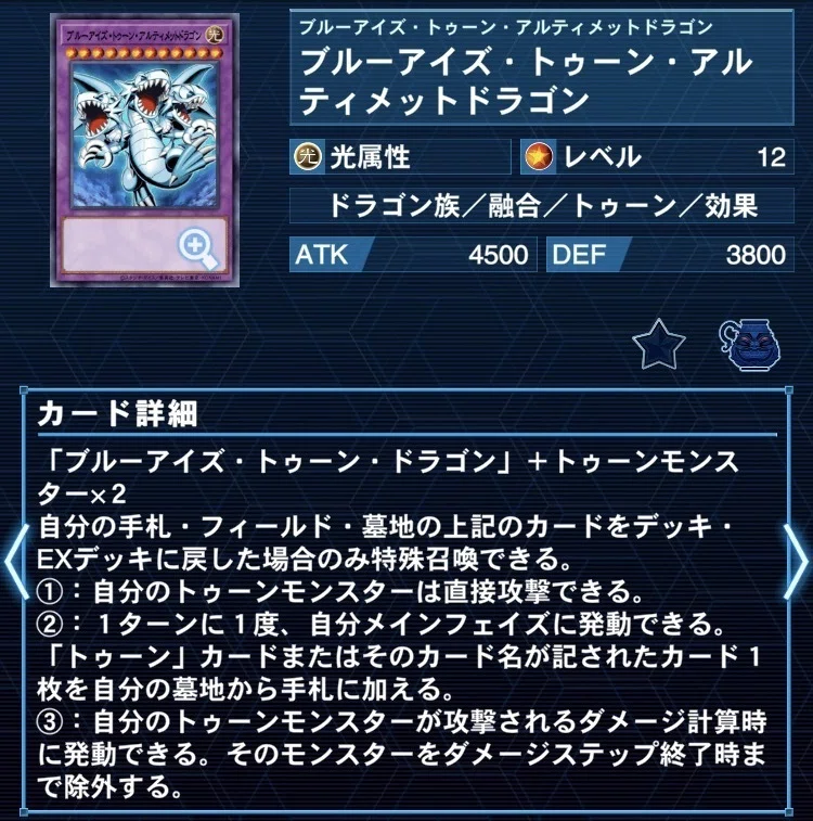 遊戯王OCG】新規が来た強すぎるトゥーンデッキの紹介｜もつなべ