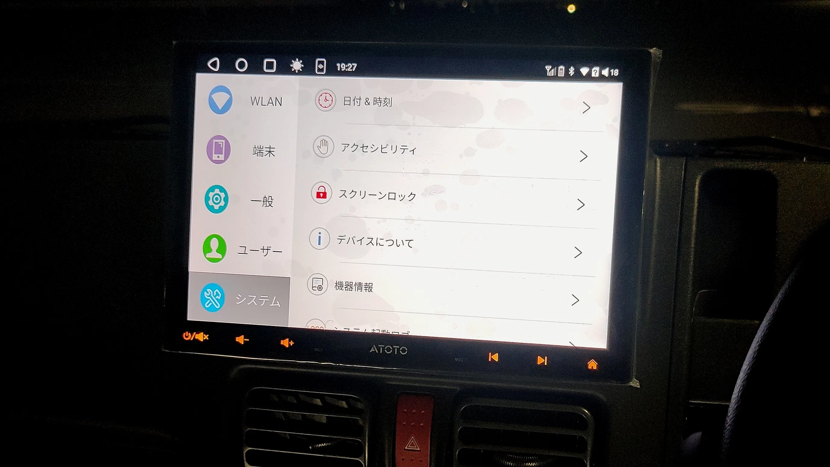 ATOTO S8 Ultra New 10.1インチ ディスプレイオーディオ Amazon.com