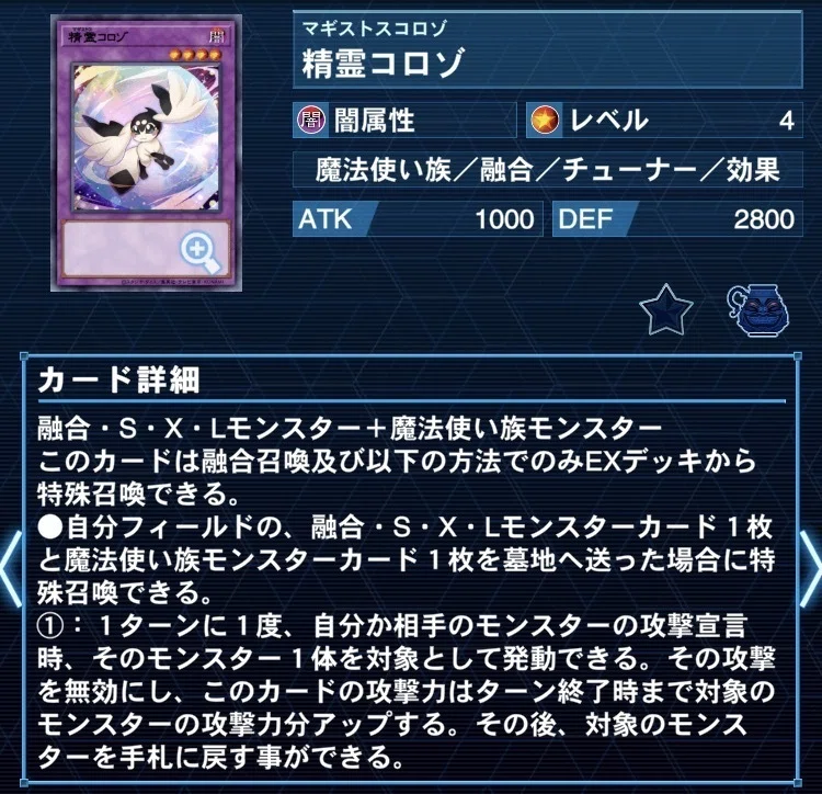 遊戯王OCG】新規が来た強すぎるトゥーンデッキの紹介｜もつなべ