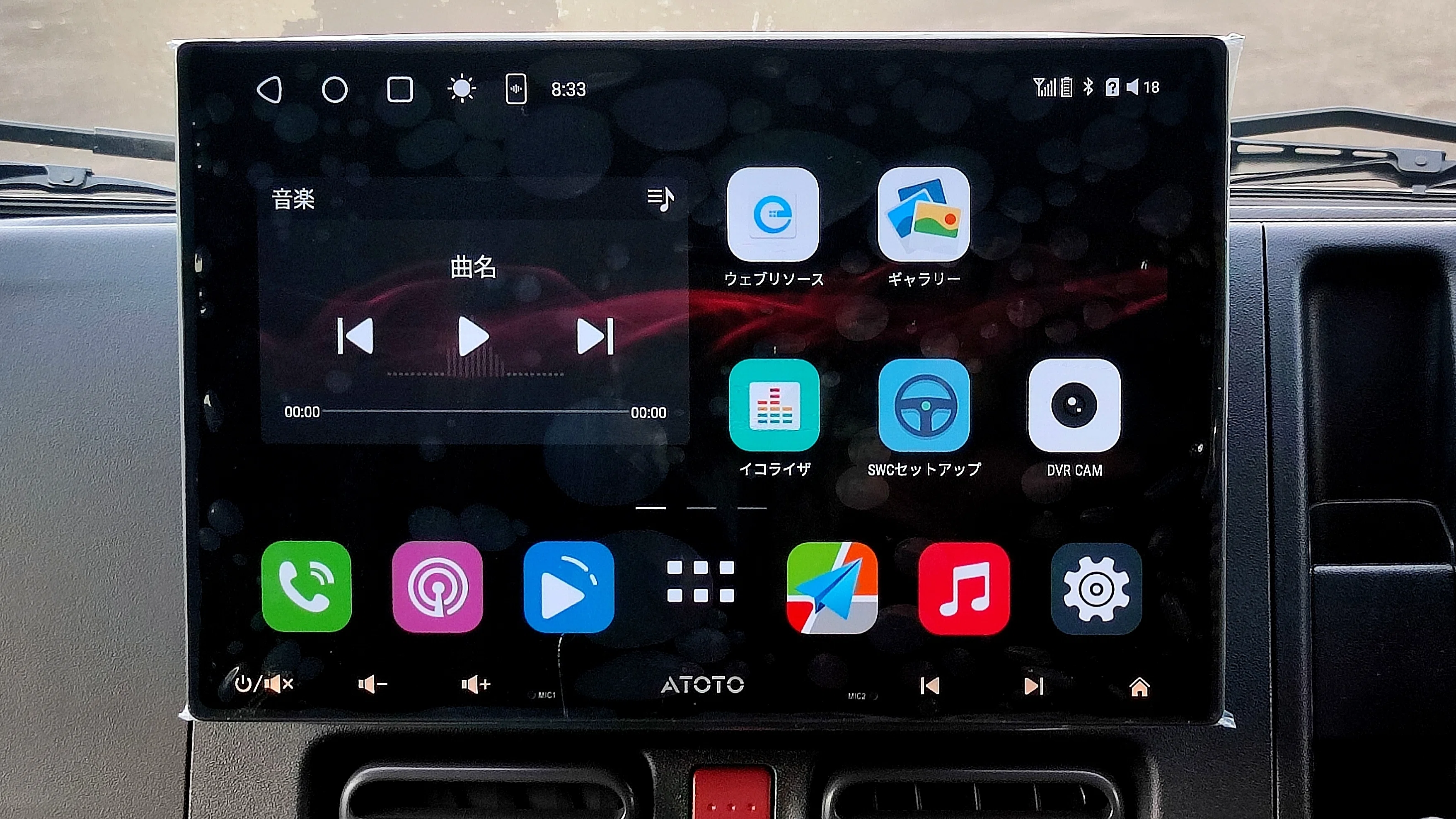 ATOTO S8 Ultra New (S8G1109UN) 10.1インチ 使用感レビュー｜ゲタ