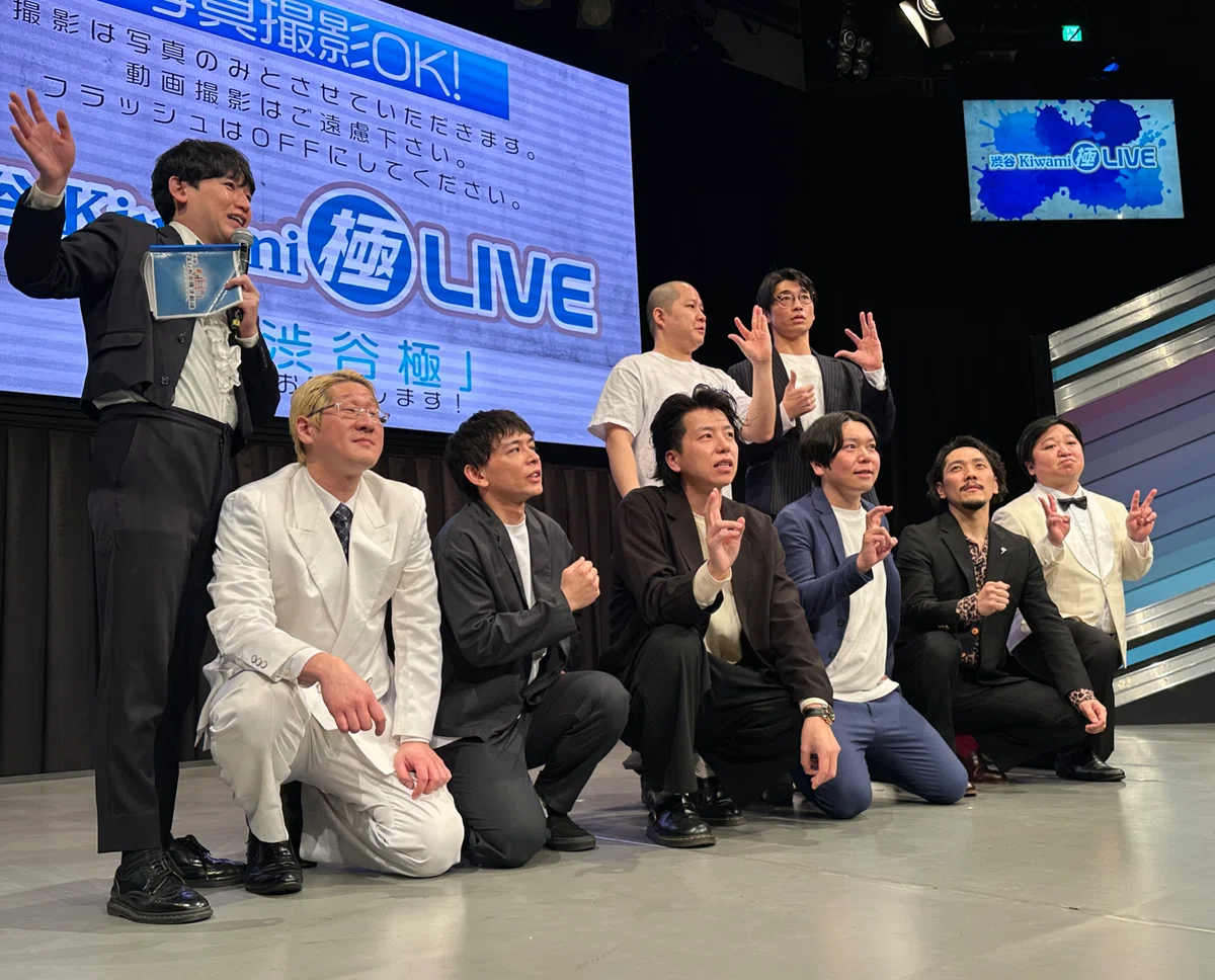初めてお笑いを見るならここ！⎯⎯初心者向けよしもと劇場ランキング｜ソイラテ