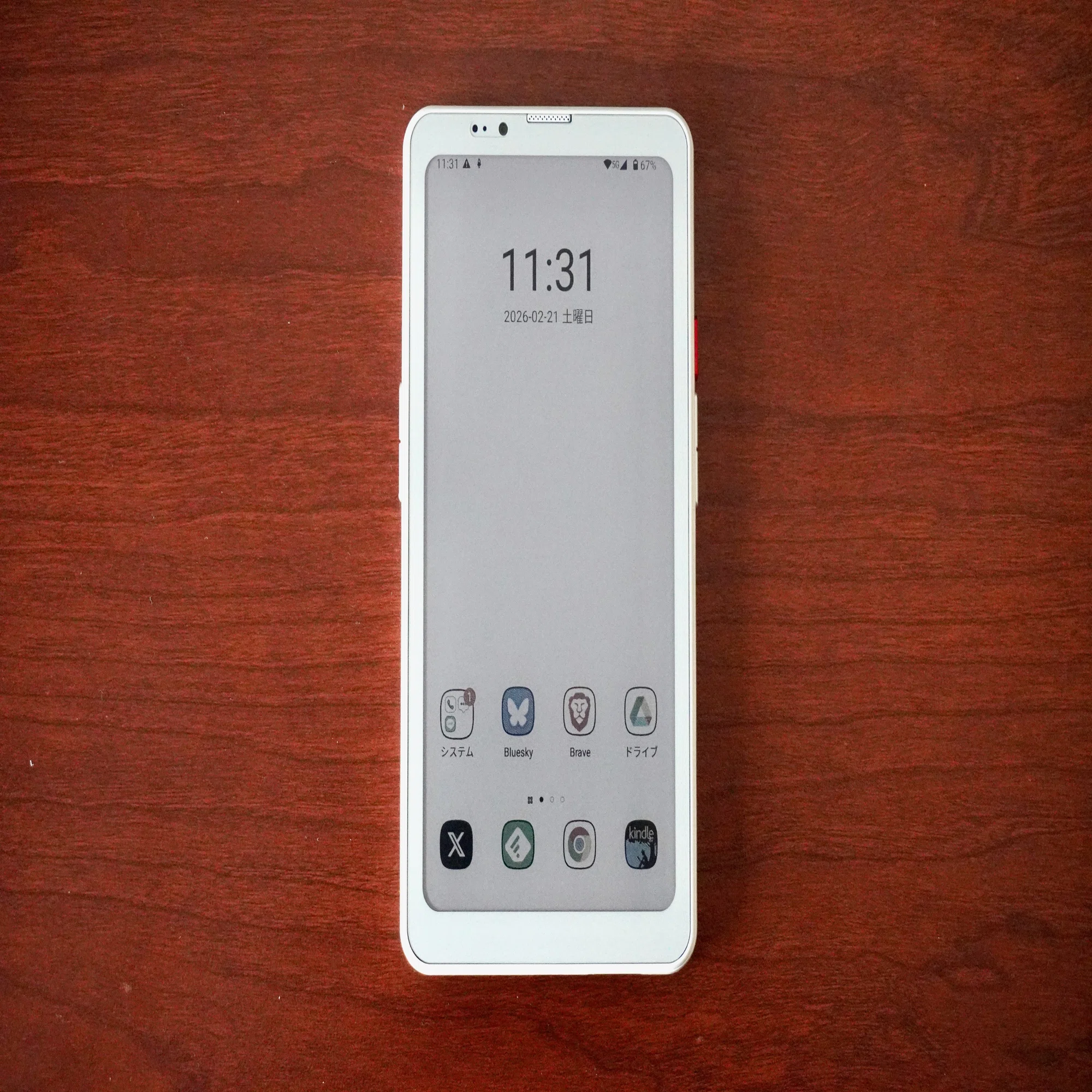 レビュー】カラー電子ペーパースマホ「Bigme HiBreak Pro Color 