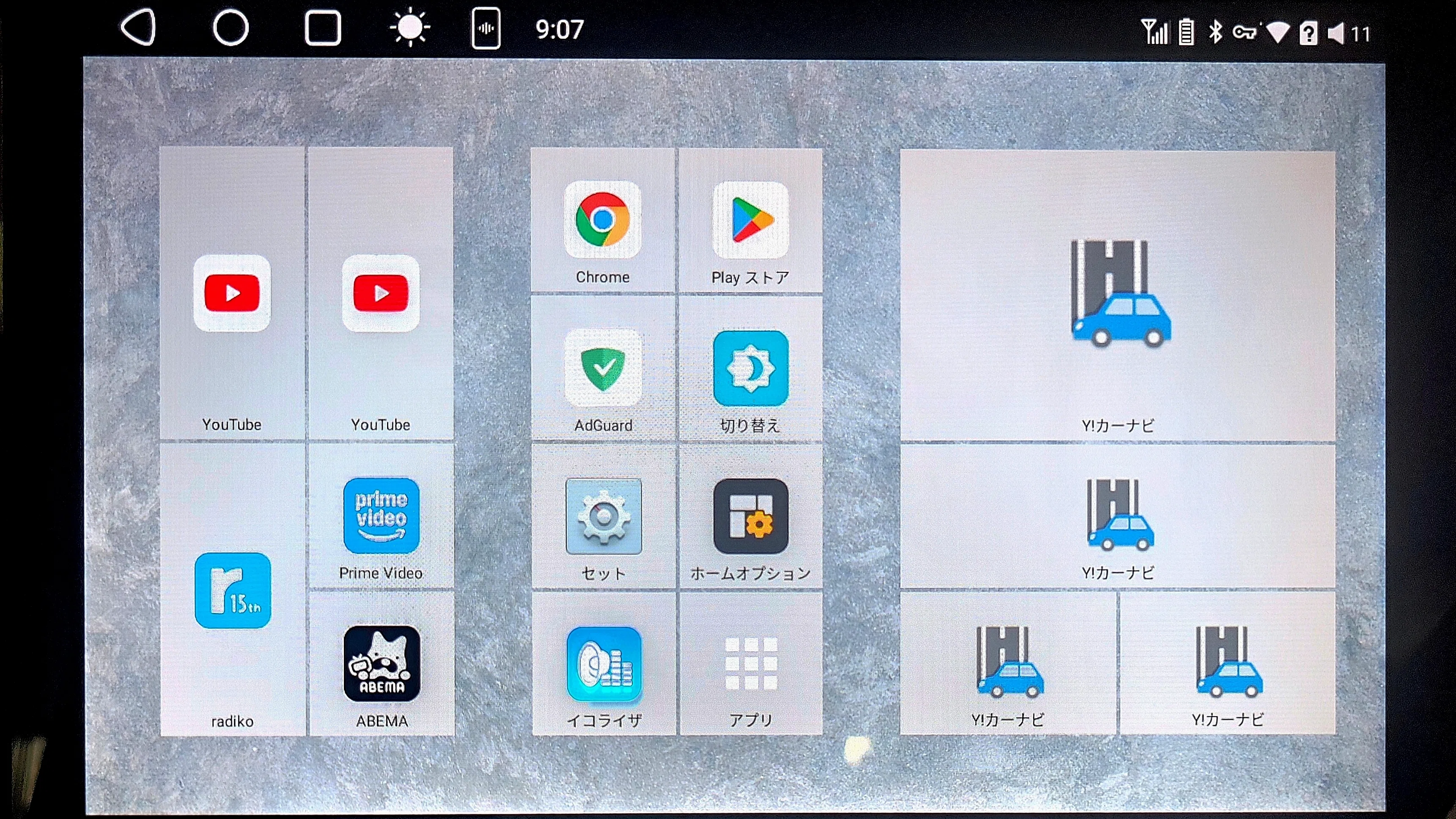 ATOTO S8 Ultra New (S8G1109UN) 10.1インチ 使用感レビュー｜ゲタ