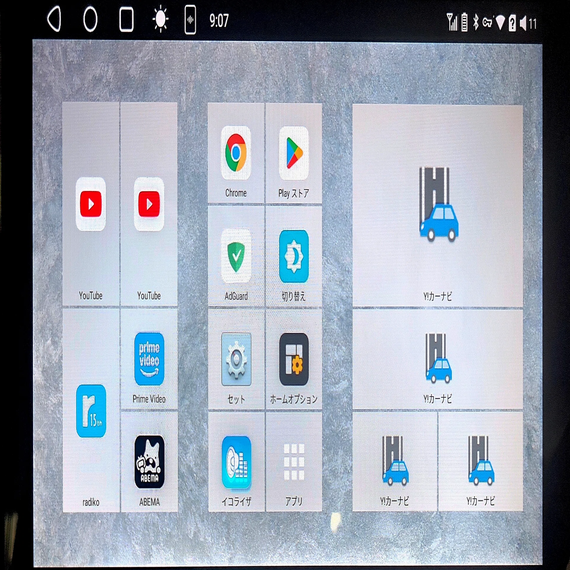 ATOTO S8 Ultra New (S8G1109UN) 10.1インチ 使用感レビュー｜ゲタ