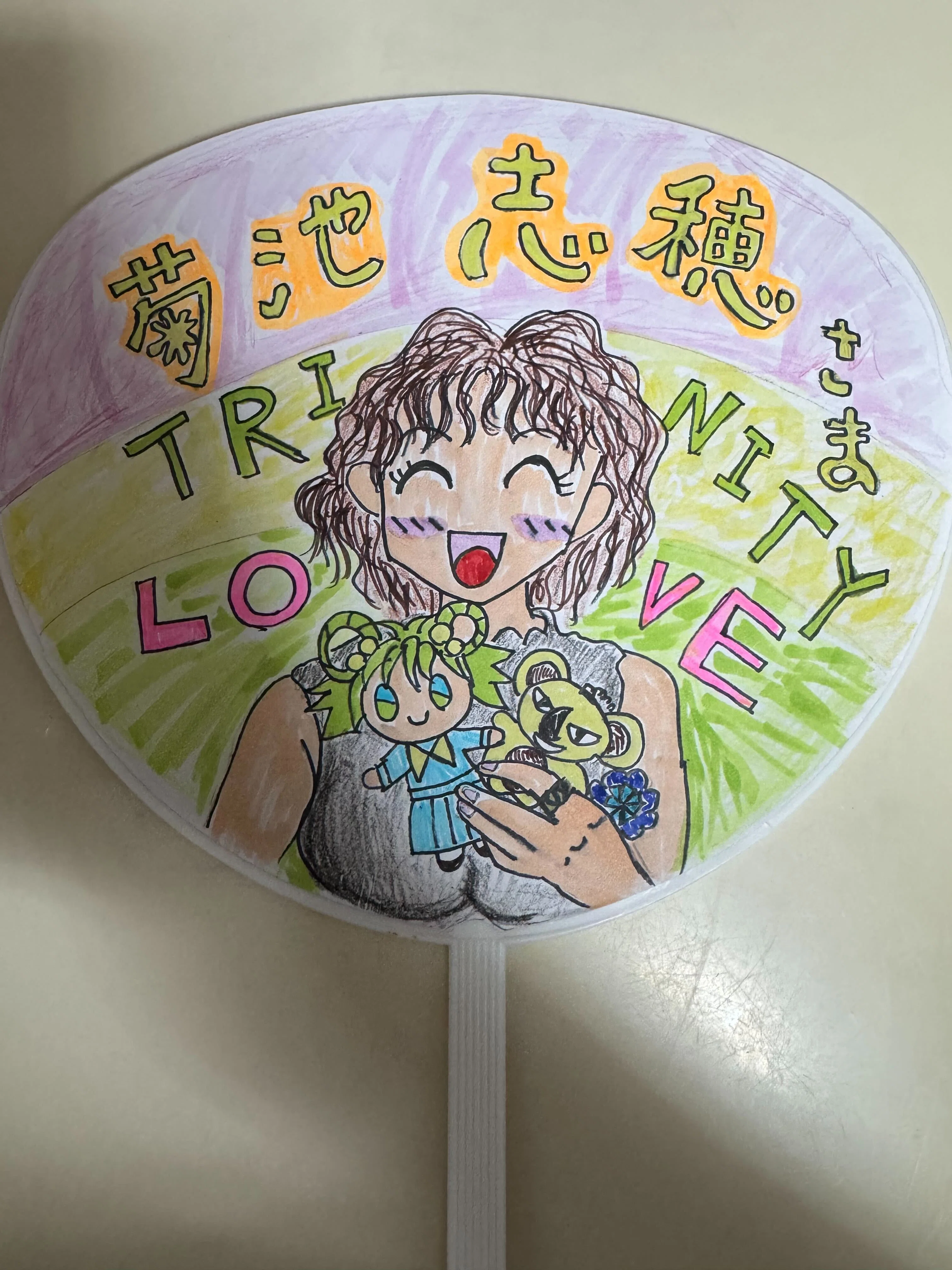 TRINITY TOUR（東京）に向けて、オリジナルうちわを作ってみるの巻