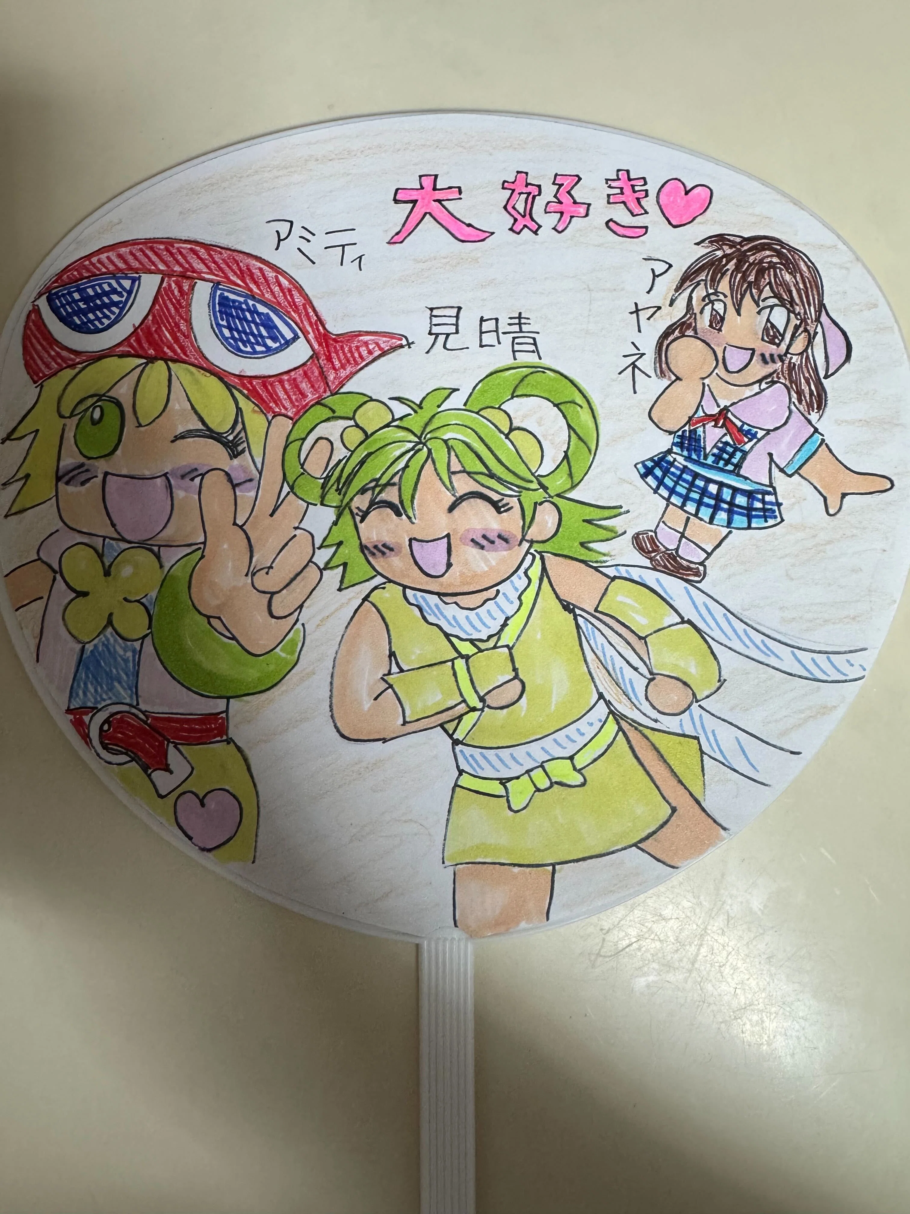 TRINITY TOUR（東京）に向けて、オリジナルうちわを作ってみるの巻