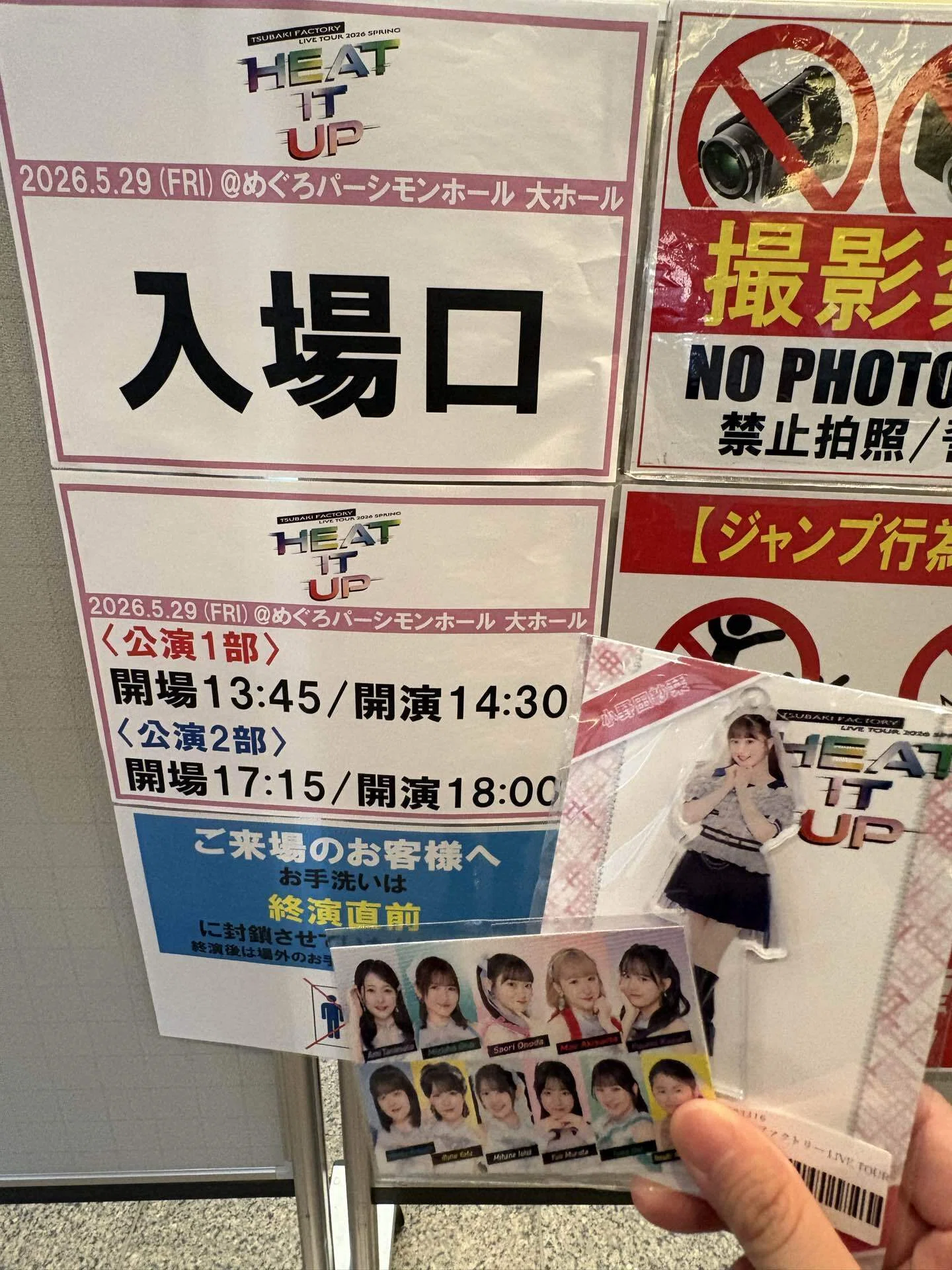 つばきファクトリー春ツアー千秋楽】仕事を午後半休して昼夜2公演フル