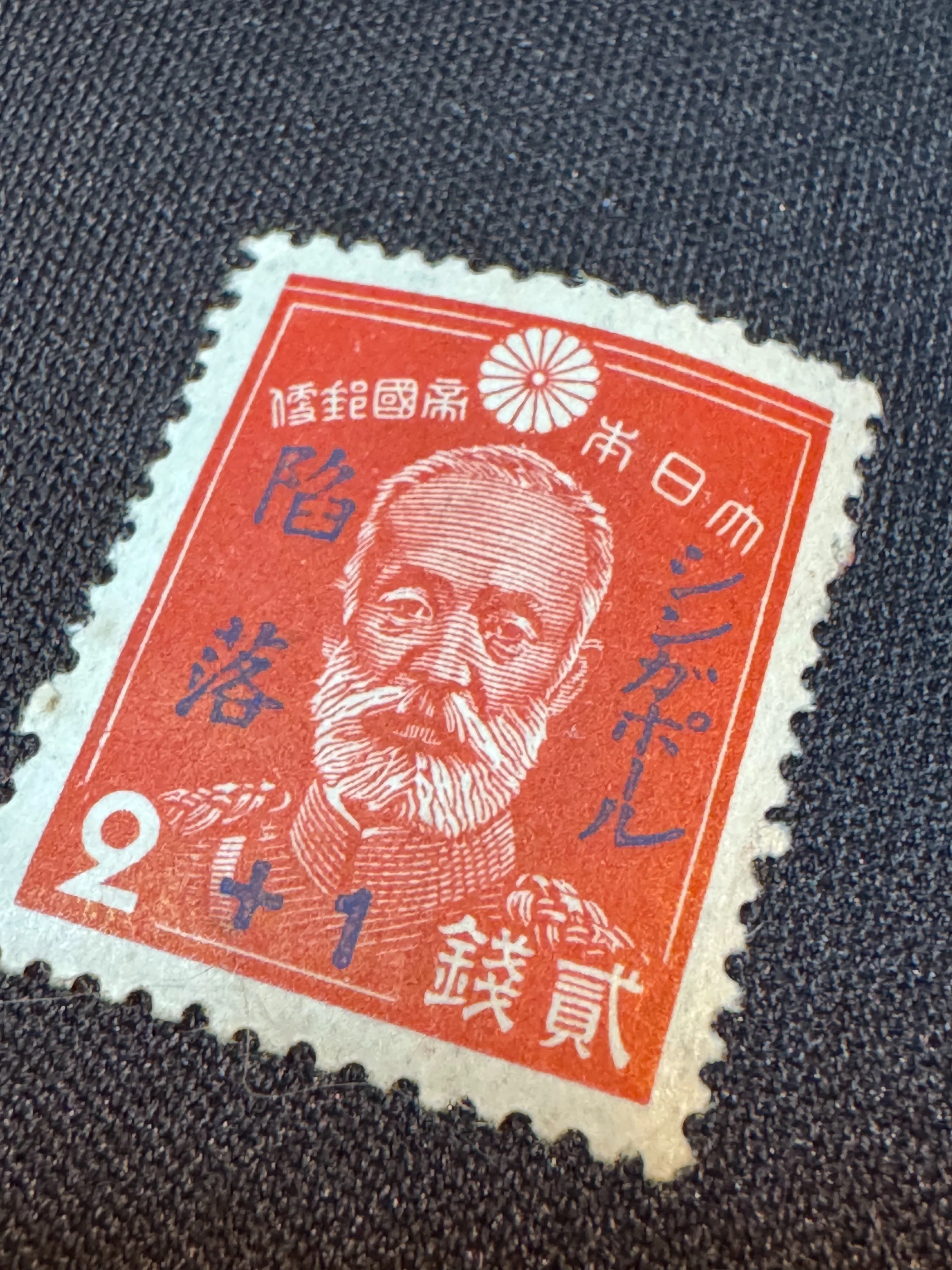 大平洋戦争当時、1942年2月15日のシンガポール陥落に合わせて国防献金