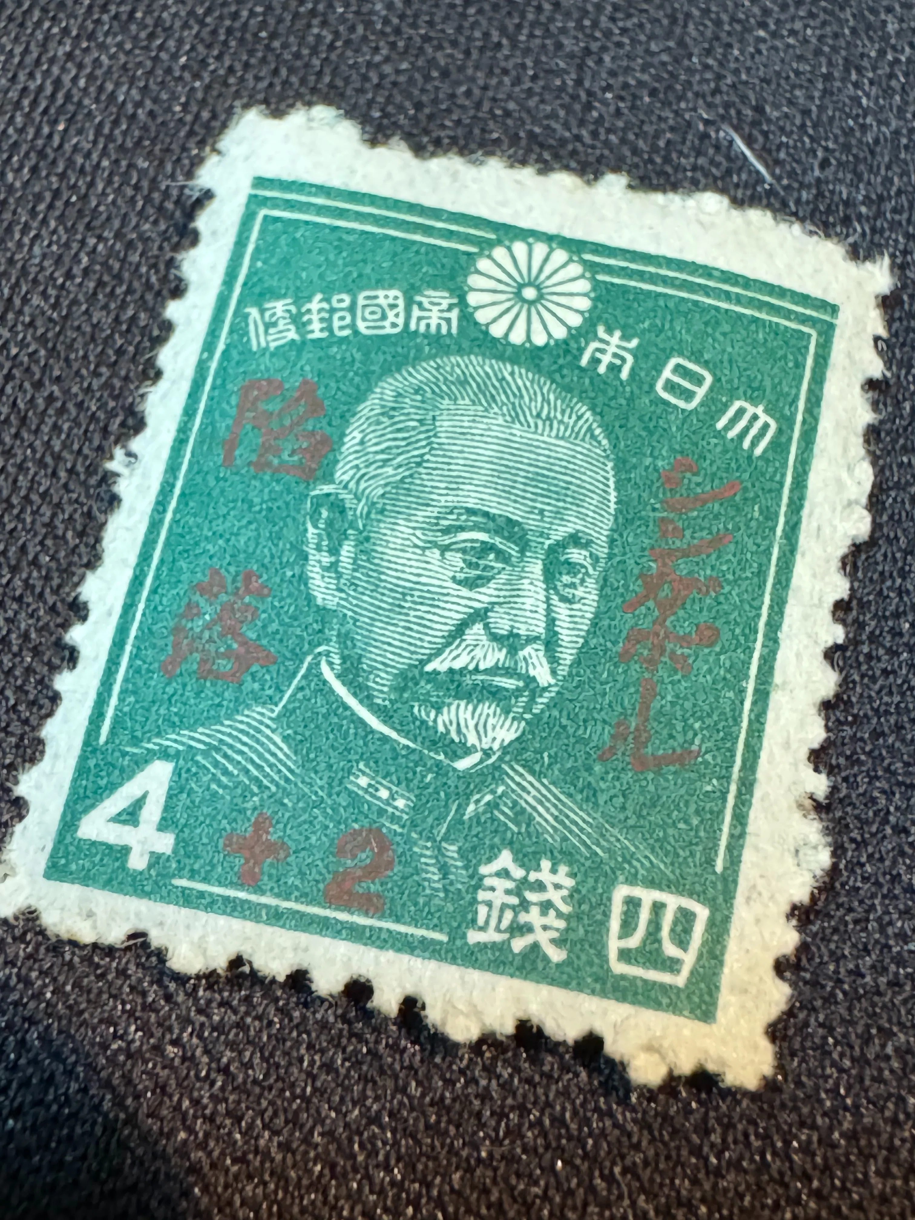 大平洋戦争当時、1942年2月15日のシンガポール陥落に合わせて国防献金