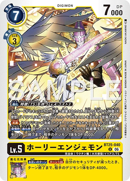 TS天使】先攻2キルだけじゃない！？基本的なプレイ解説～応用デッキ