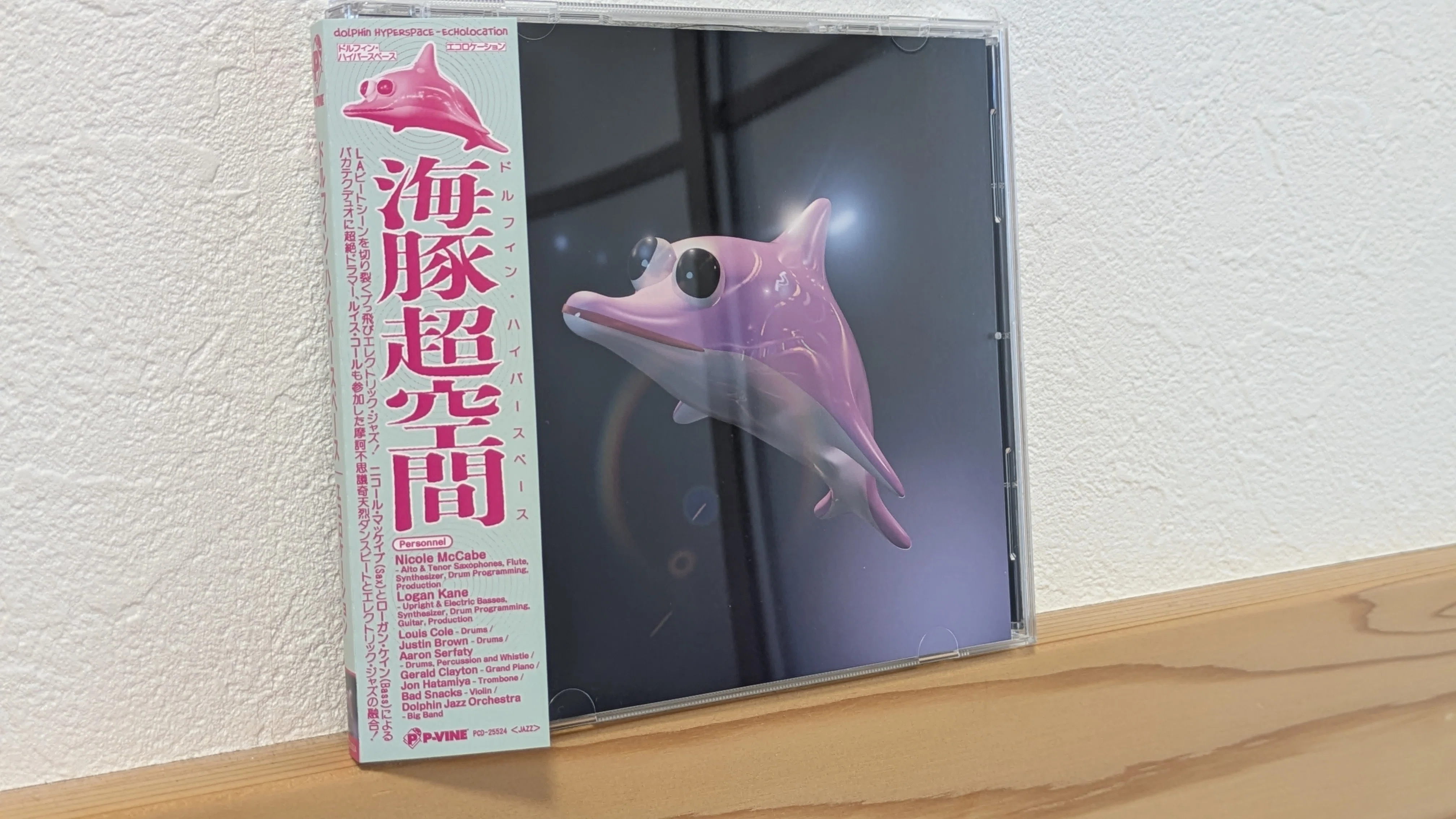 May 2026 Music Monthly Report (Hikaru Utada, Dolphin Hyperspace