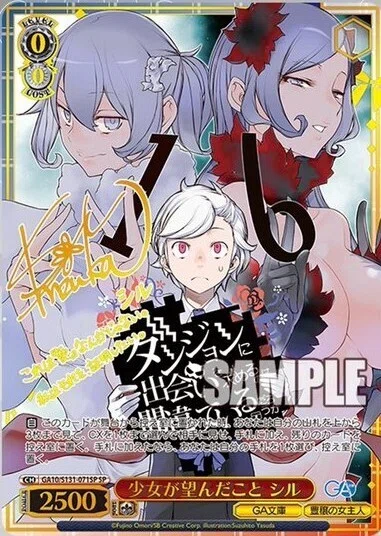 ヴァイスシュヴァルツ GA文庫公開済みカードまとめ｜マル
