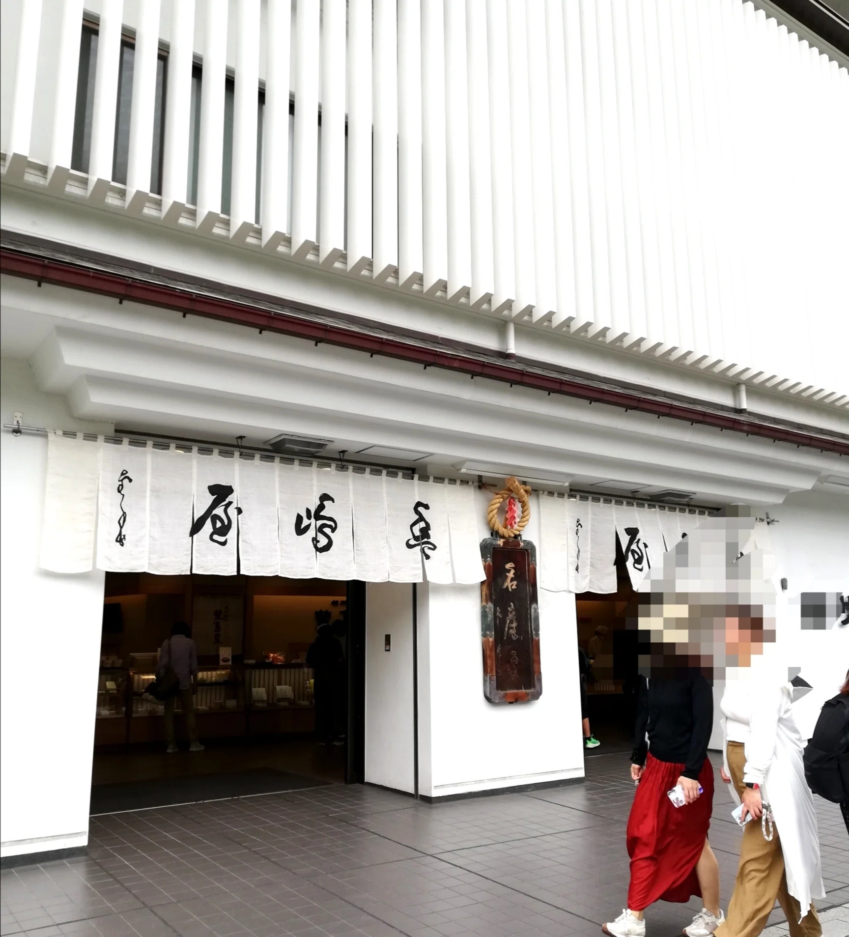 鳩サブレーの可愛さを堪能する為、「自分の為のハトグッズ」をこっそり