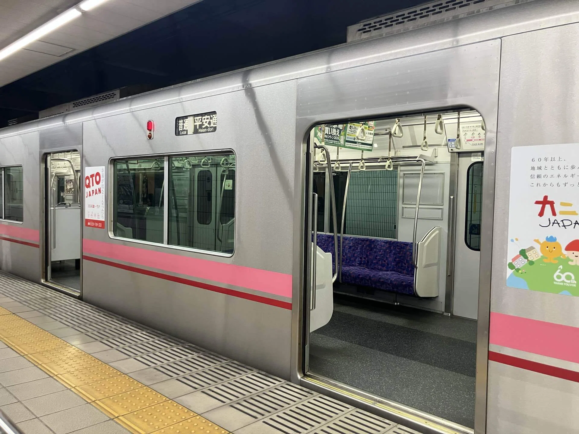 名鉄小牧線＆桃花台新交通@小牧 2026.5.30-5.31｜駅巡りなかむら
