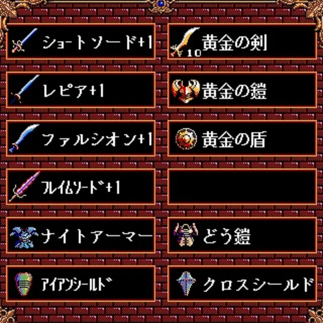 FM-TOWNS版ブランディッシュの違い｜riodemu