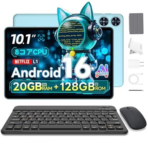 最新！タブレット（ハイエンド）おすすめランキングTOP20（2026年05月