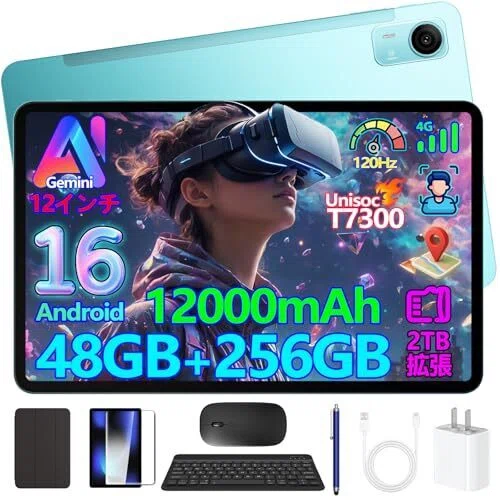 人気　2026　新登場　 Android16 タブレット 12インチ　フルセット 最新！タブレット（ハイエンド）おすすめランキングTOP20（2026年05月