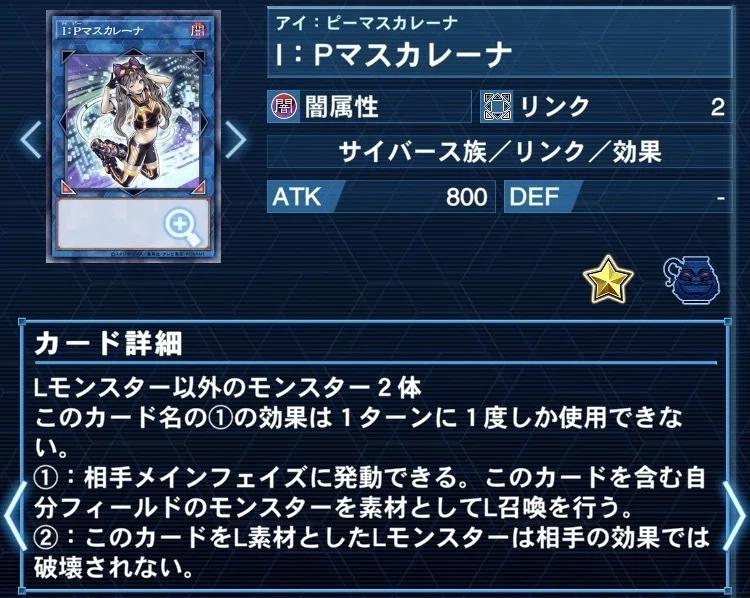 遊戯王OCG】新規が来た強すぎるトゥーンデッキの紹介｜もつなべ
