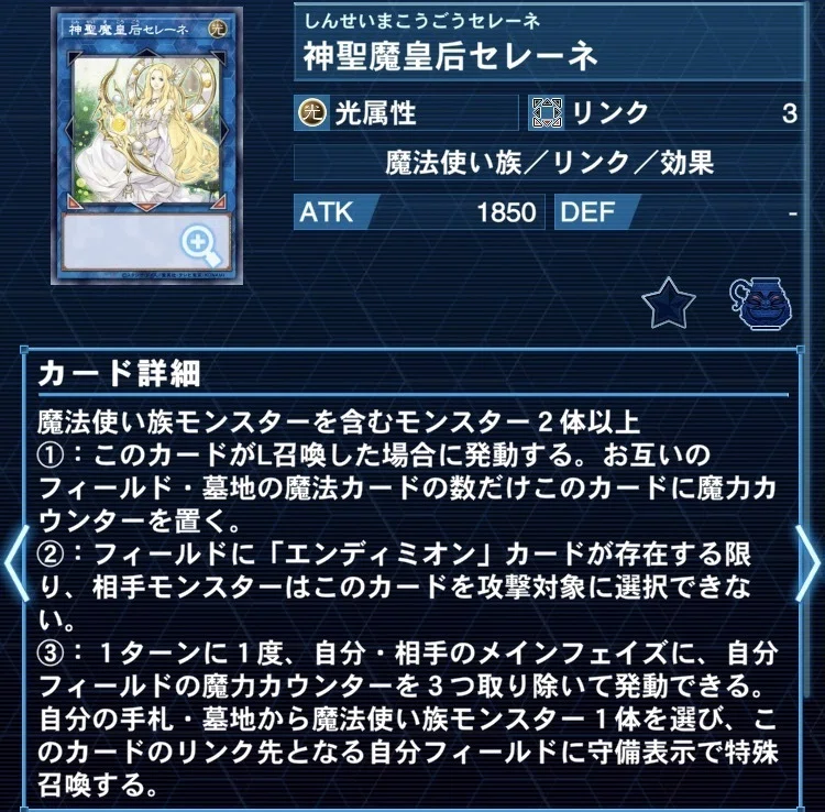 遊戯王OCG】新規が来た強すぎるトゥーンデッキの紹介｜もつなべ