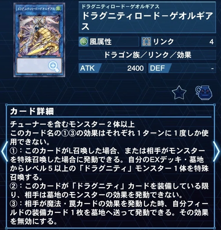 遊戯王OCG】新規が来た強すぎるトゥーンデッキの紹介｜もつなべ