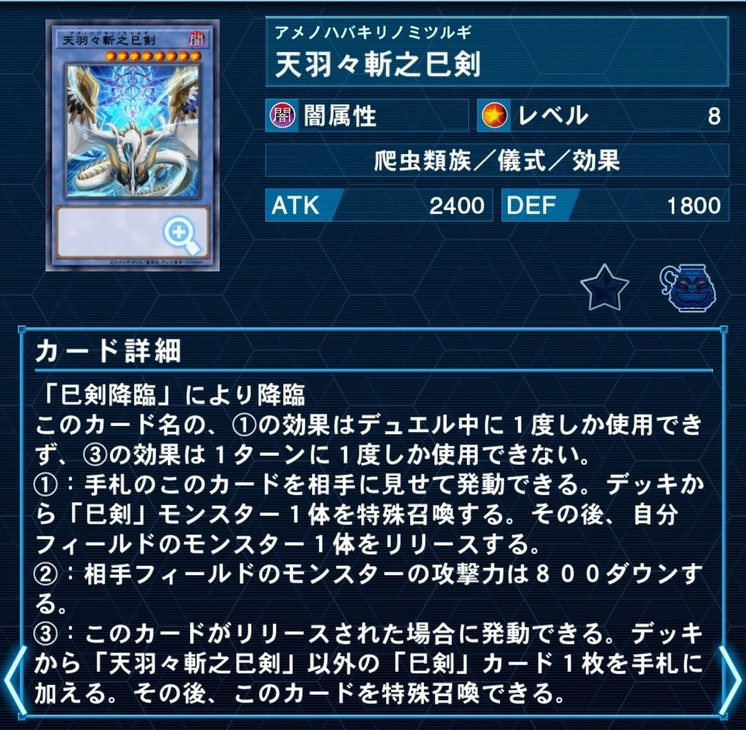 202601環境デッキの詳細｜d-j