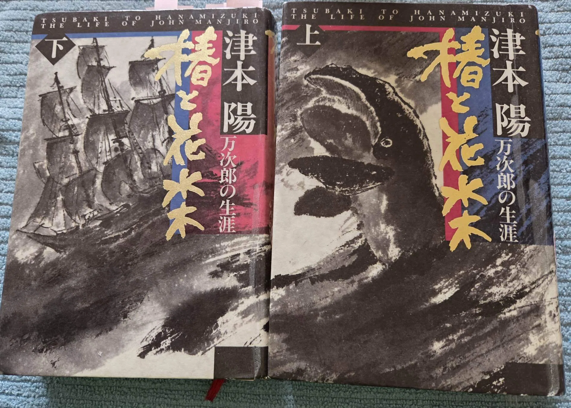 竹田恒泰さんの「国史」教科書を読む シリーズ49 世界史から見た明治