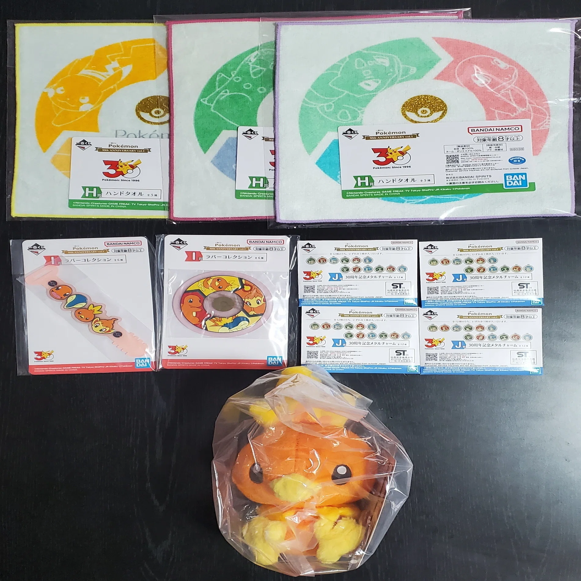 ポケモン】『一番くじ Pokémon 30th ANNIVERSARY vol.1』を10回引いた 