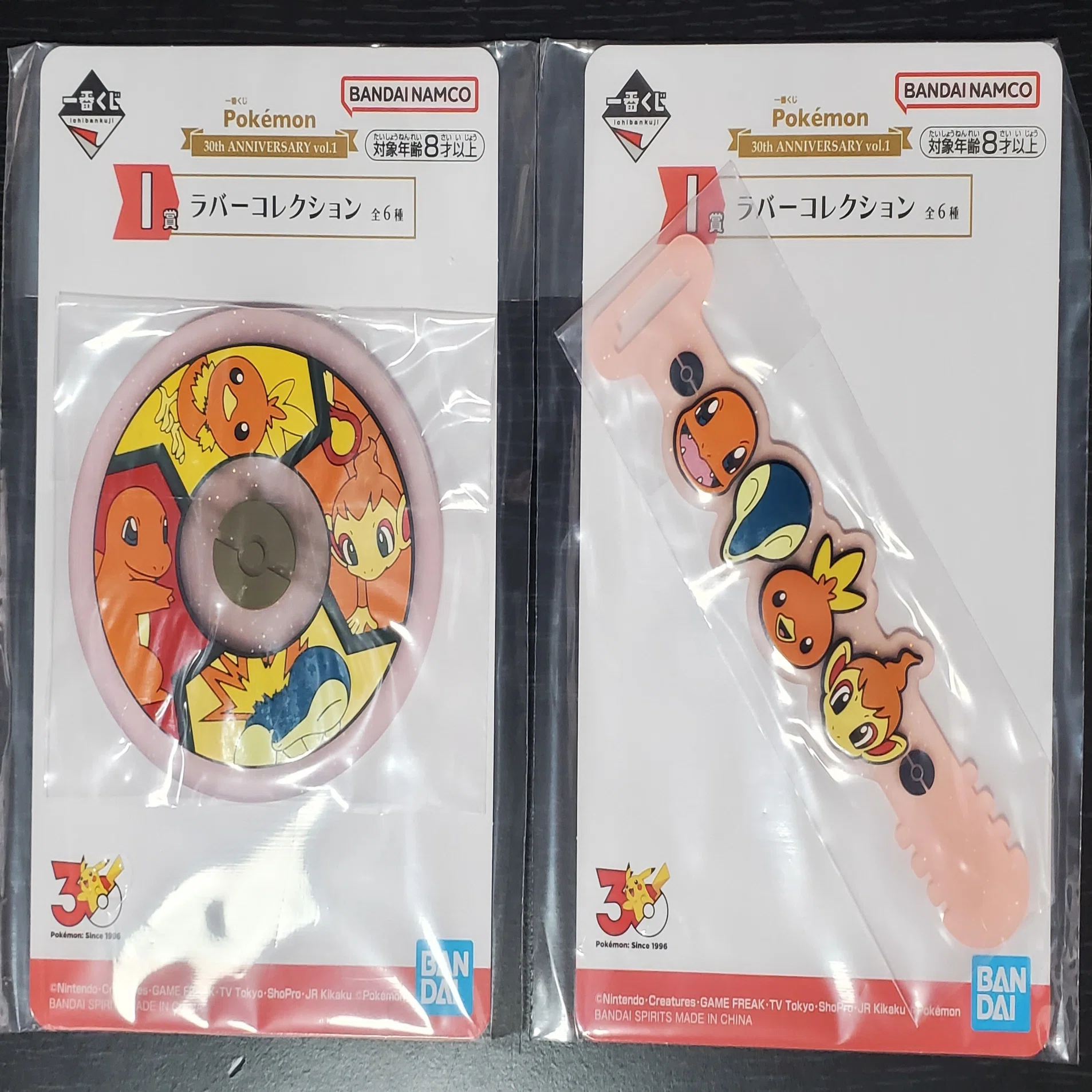 ポケモン】『一番くじ Pokémon 30th ANNIVERSARY vol.1』を10回引いた 