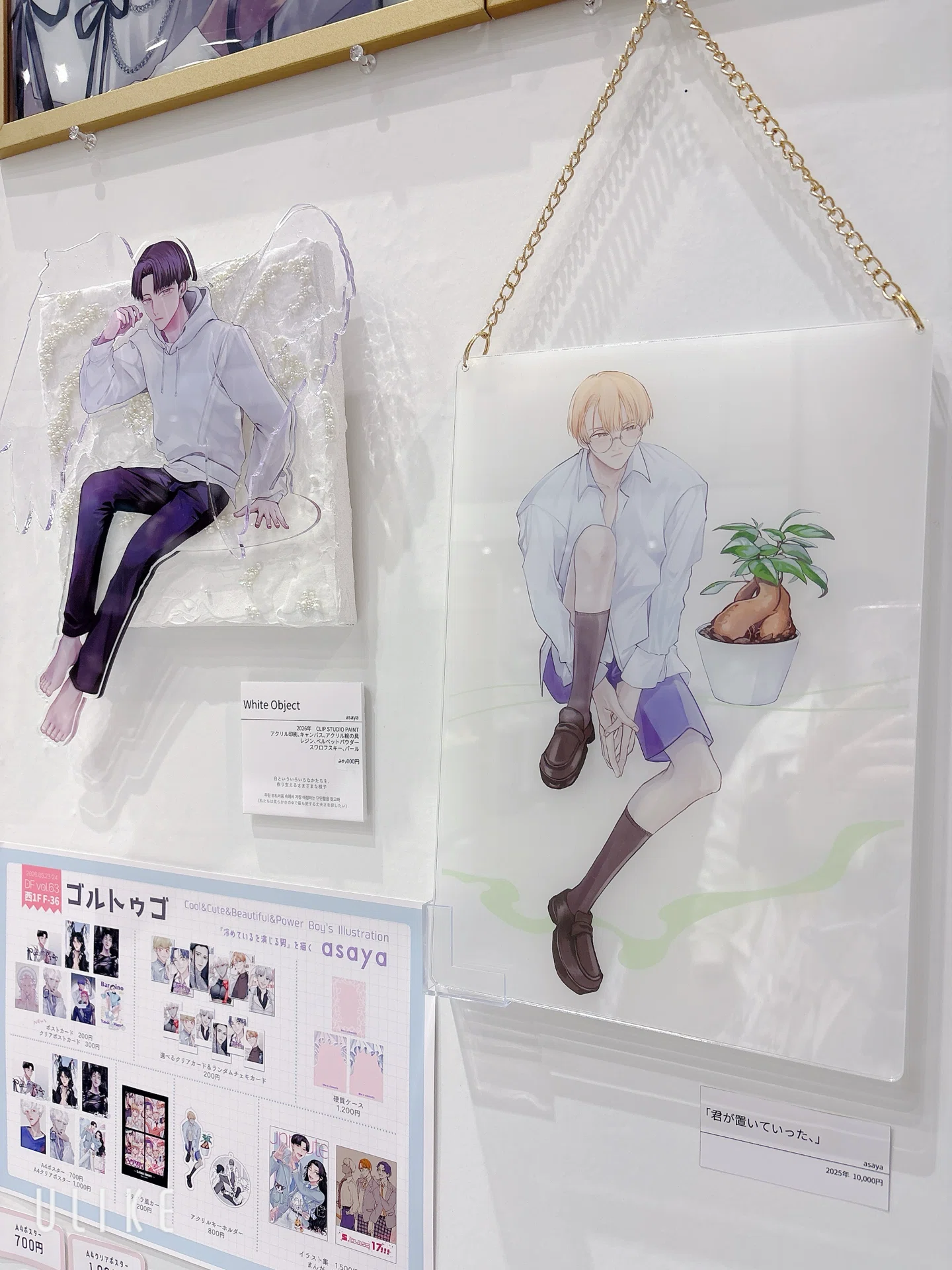 デザフェスvol.63 出展感想文｜asaya