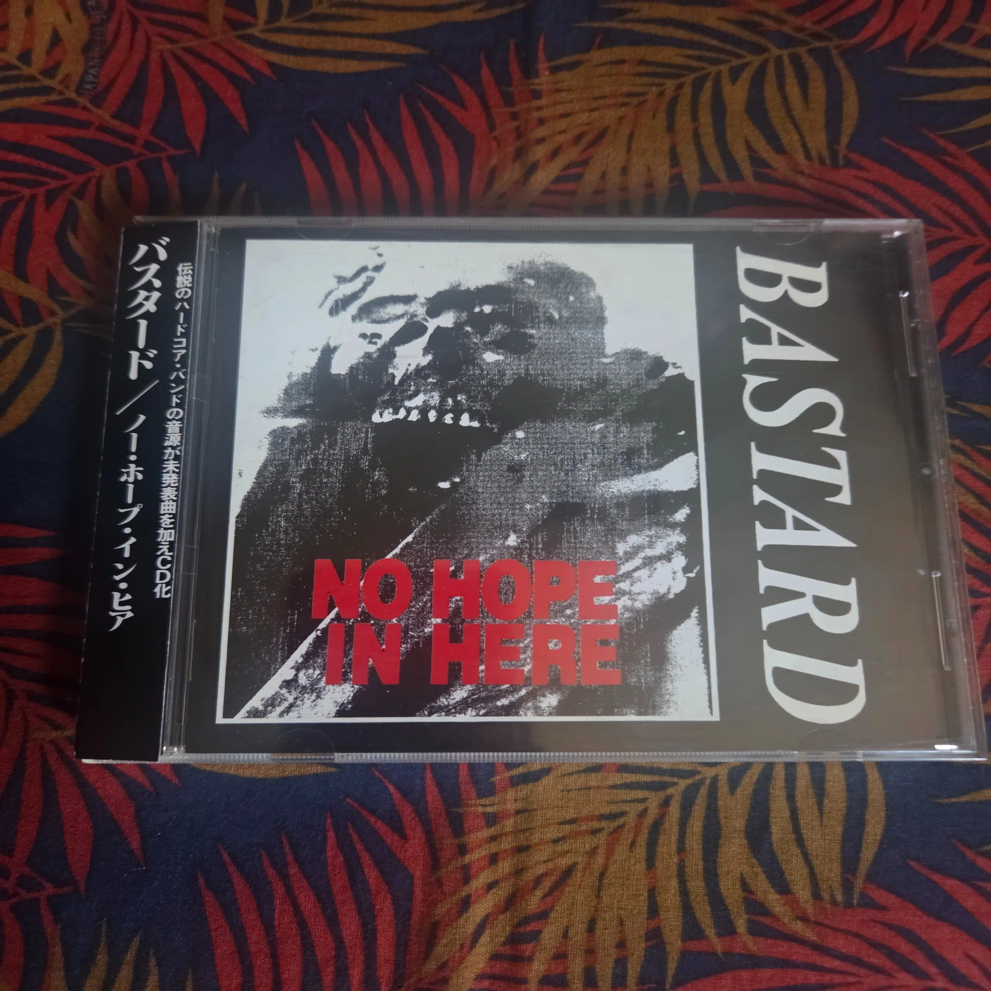このCDを聴け！」10枚目[BASTARD/NO HOPE IN HERE] (全文読める投げ銭 