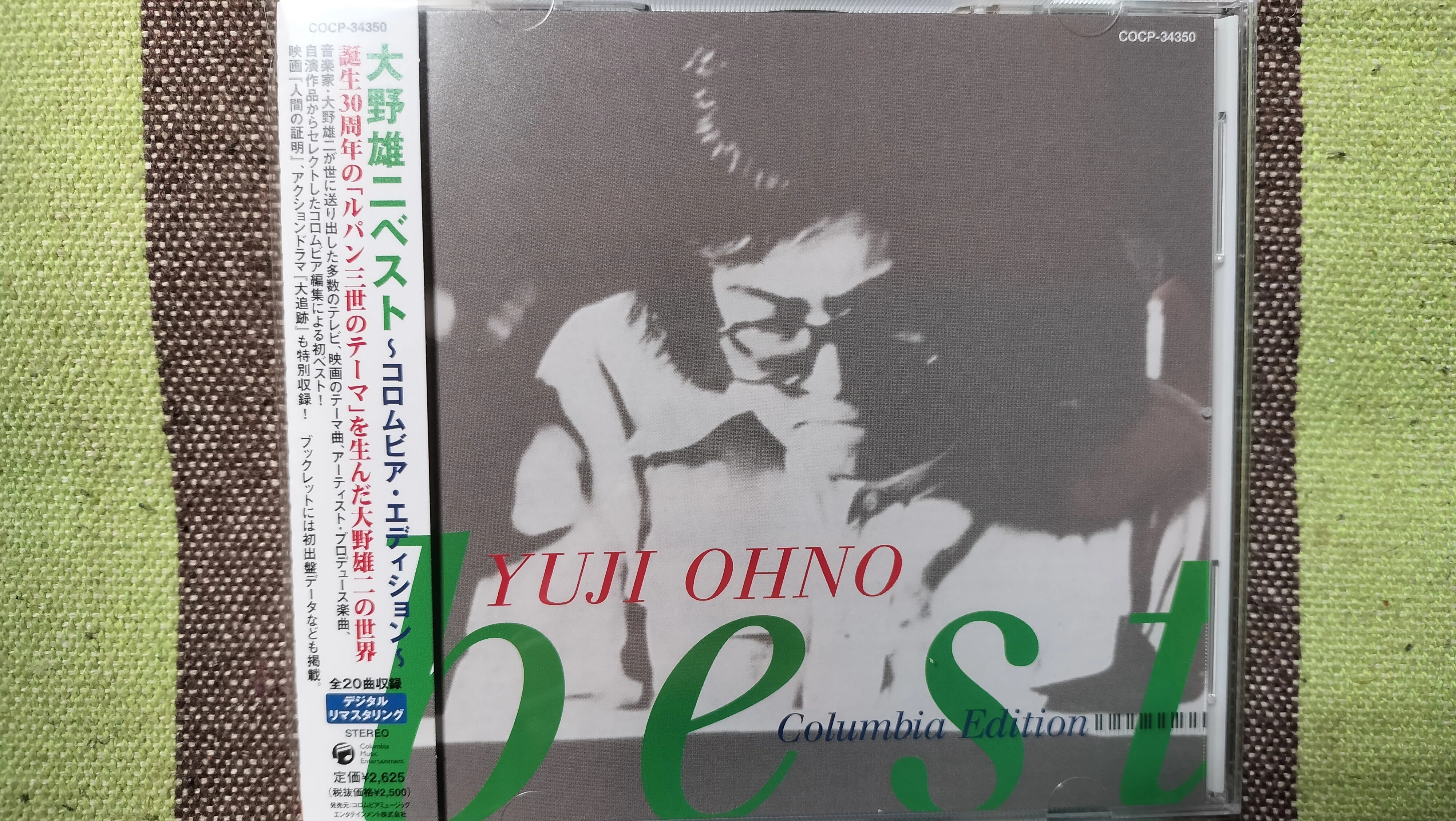 Share of the Prey - 'Yuji Ohno Best - Columbia Edition